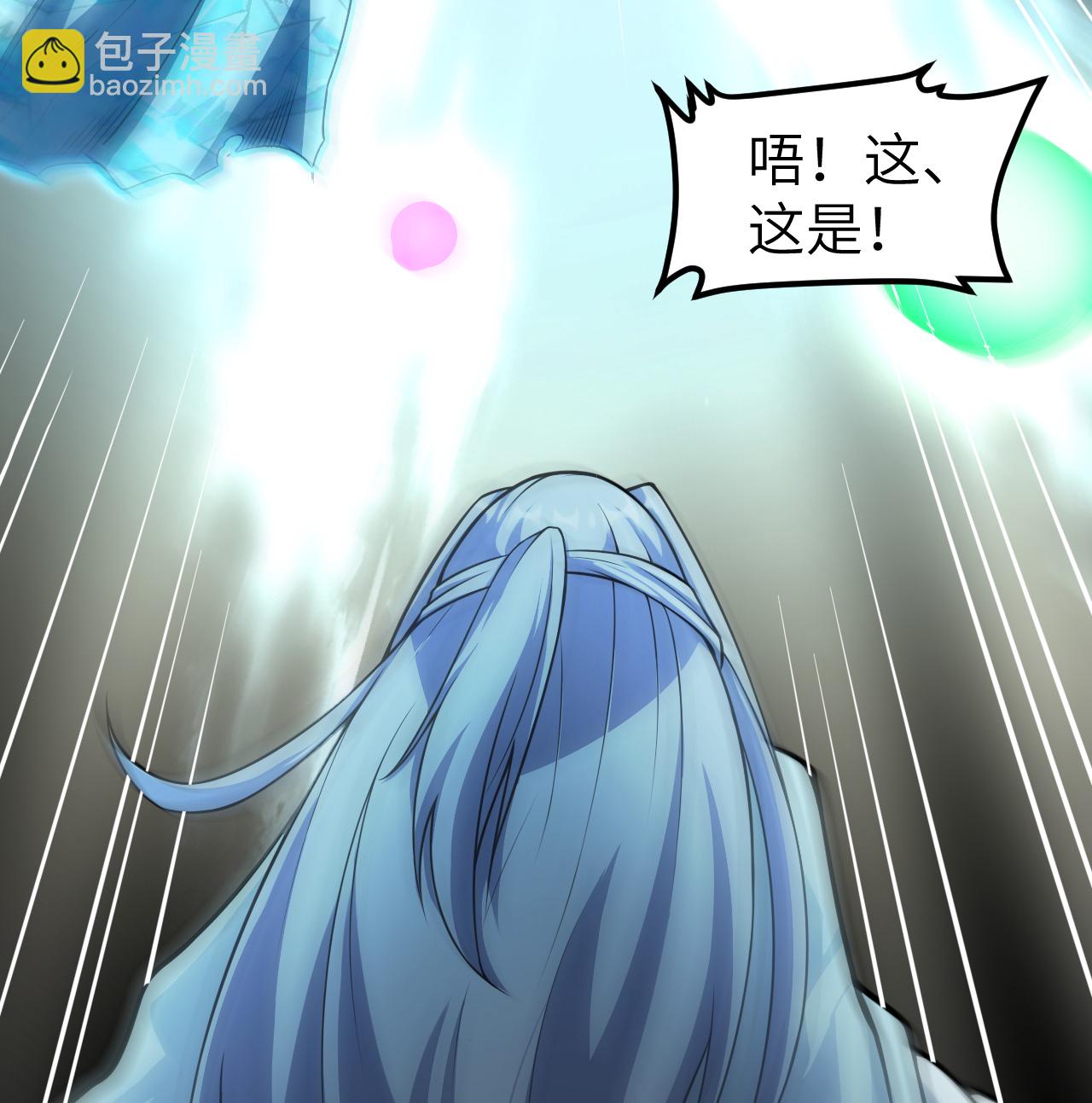 從今天開始當城主 - 525 諸神之跡(1/2) - 4