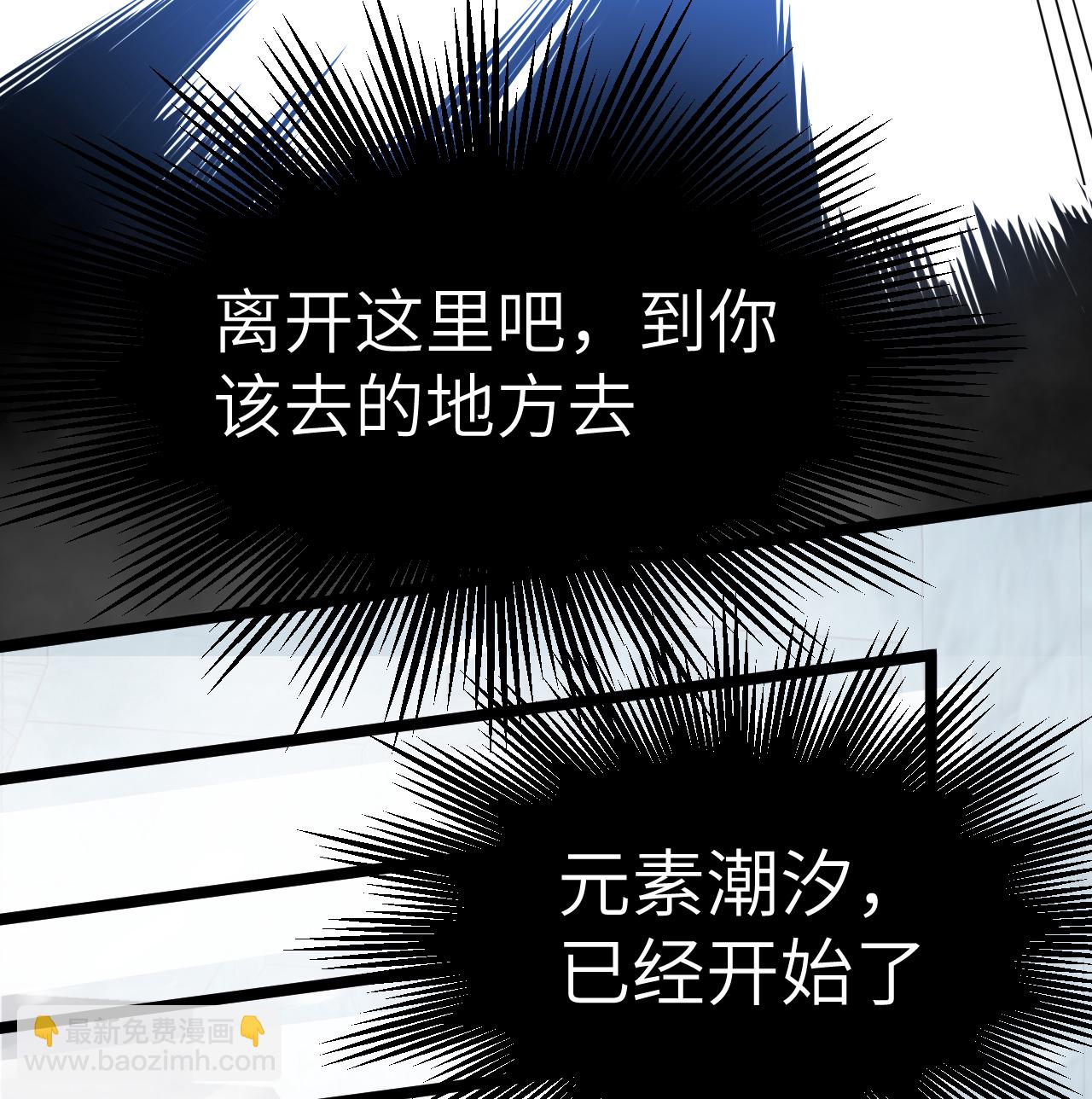 從今天開始當城主 - 525 諸神之跡(1/2) - 3