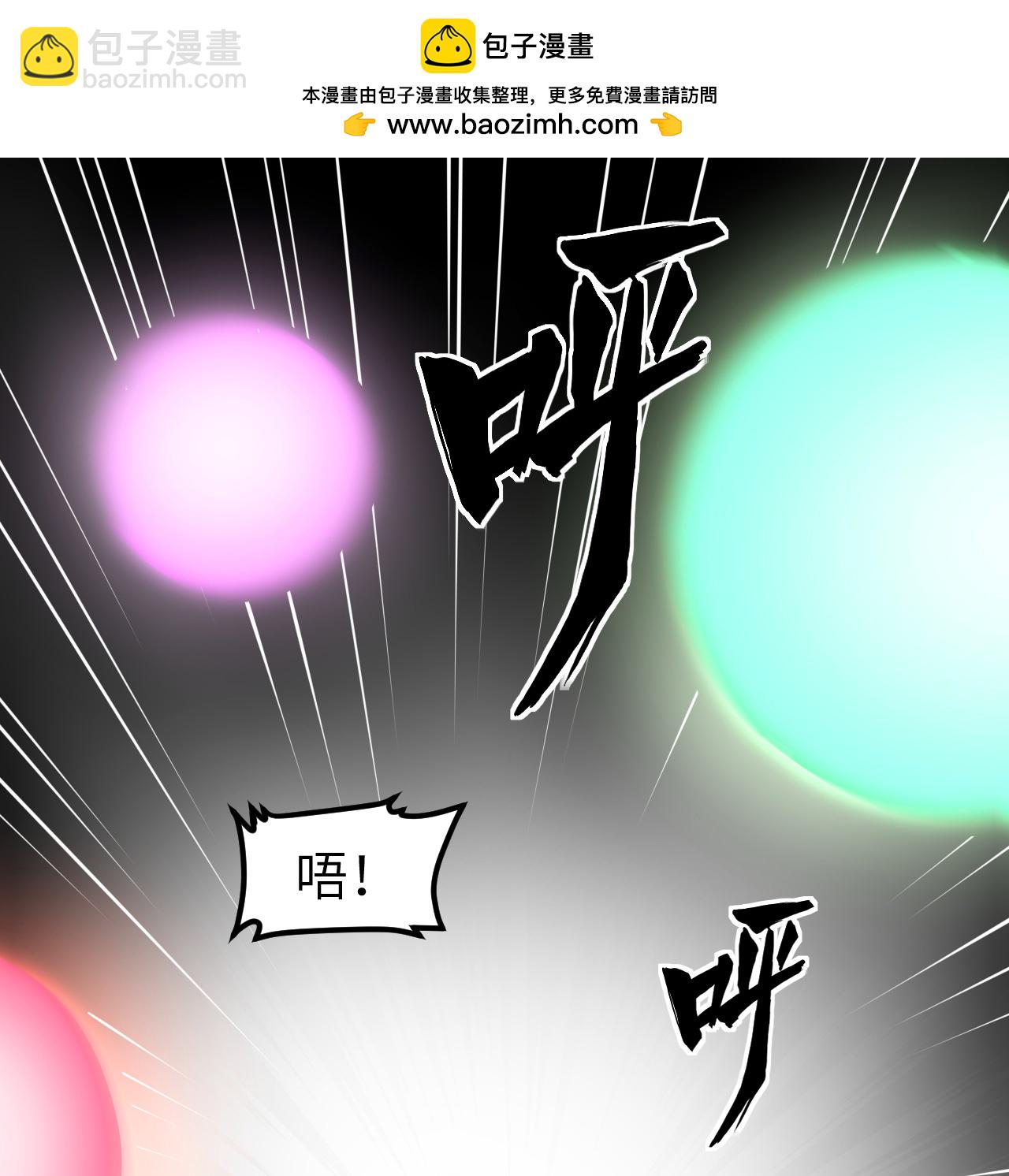 從今天開始當城主 - 525 諸神之跡(1/2) - 2