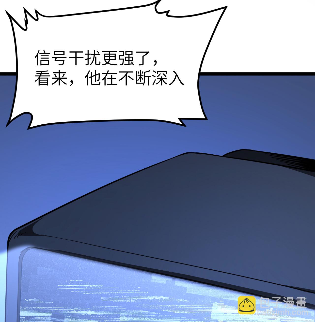 從今天開始當城主 - 525 諸神之跡(1/2) - 3