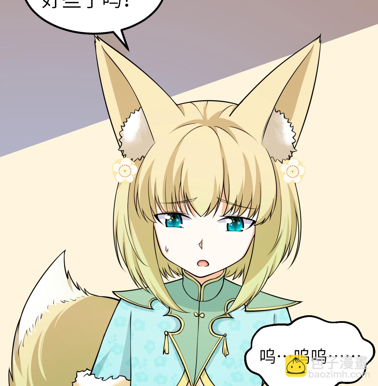 從今天開始當城主 - 525 諸神之跡(1/2) - 6