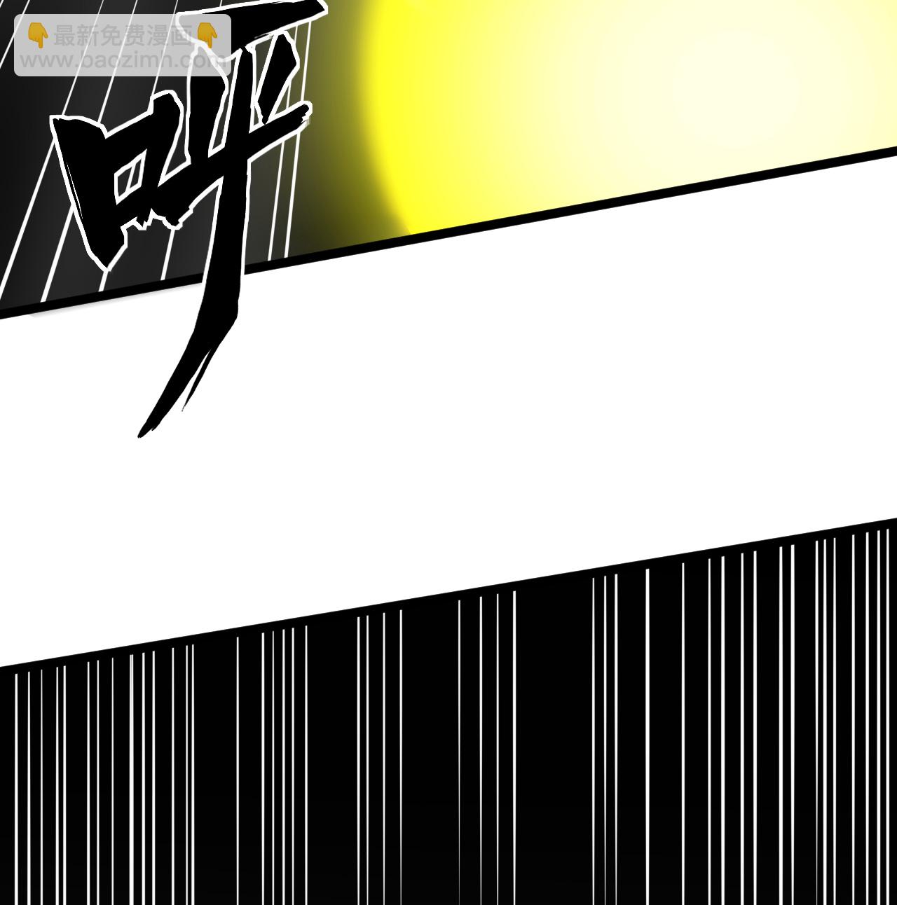 從今天開始當城主 - 525 諸神之跡(1/2) - 4