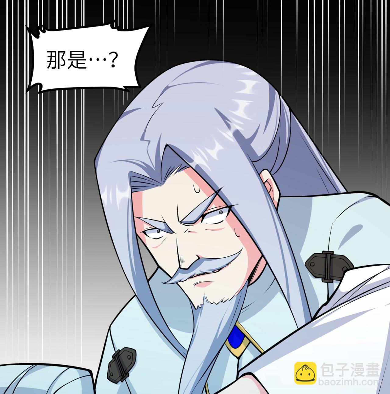 從今天開始當城主 - 525 諸神之跡(1/2) - 5