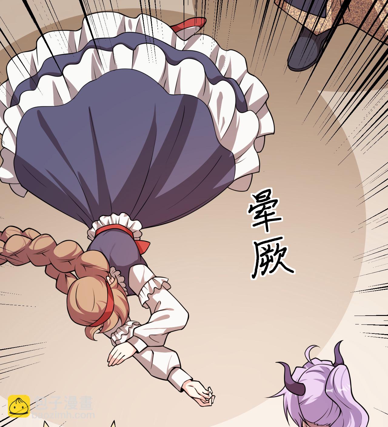 從今天開始當城主 - 525 諸神之跡(2/2) - 1