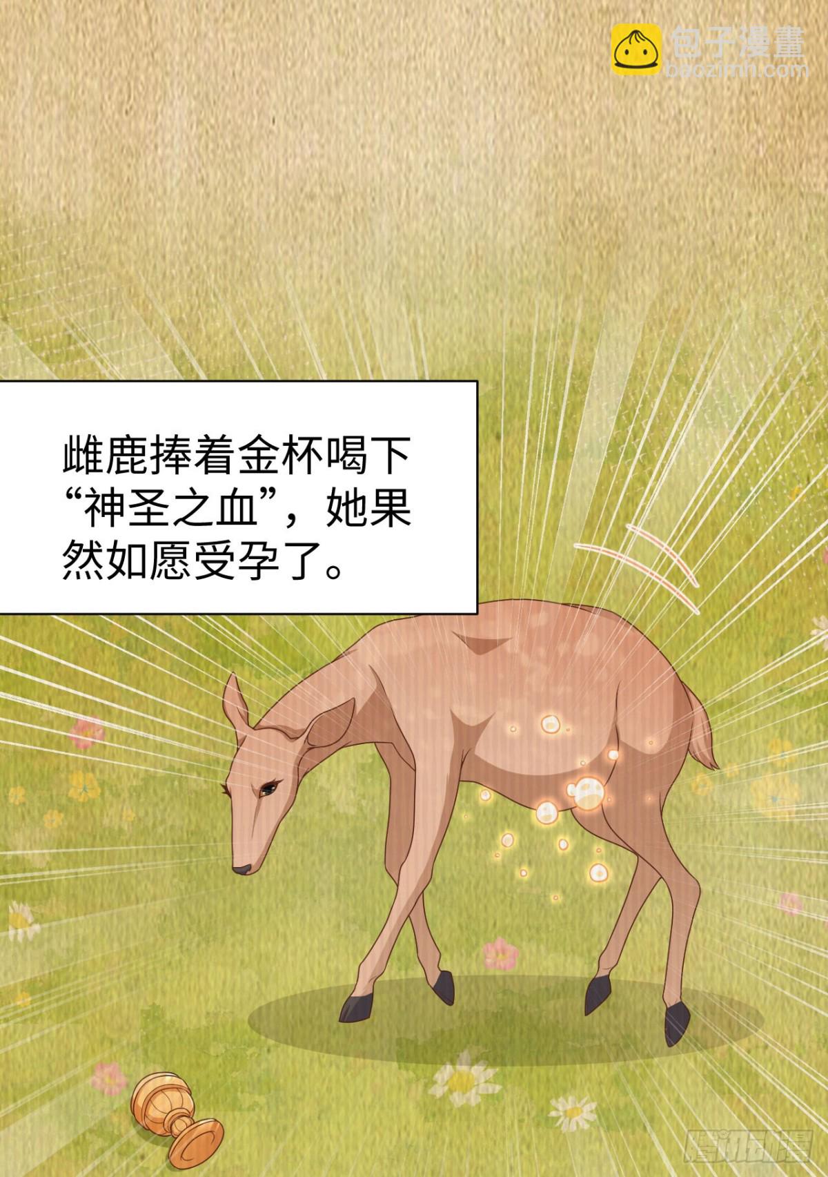 從今天開始當城主 - 481 女將軍與公主(1/2) - 2