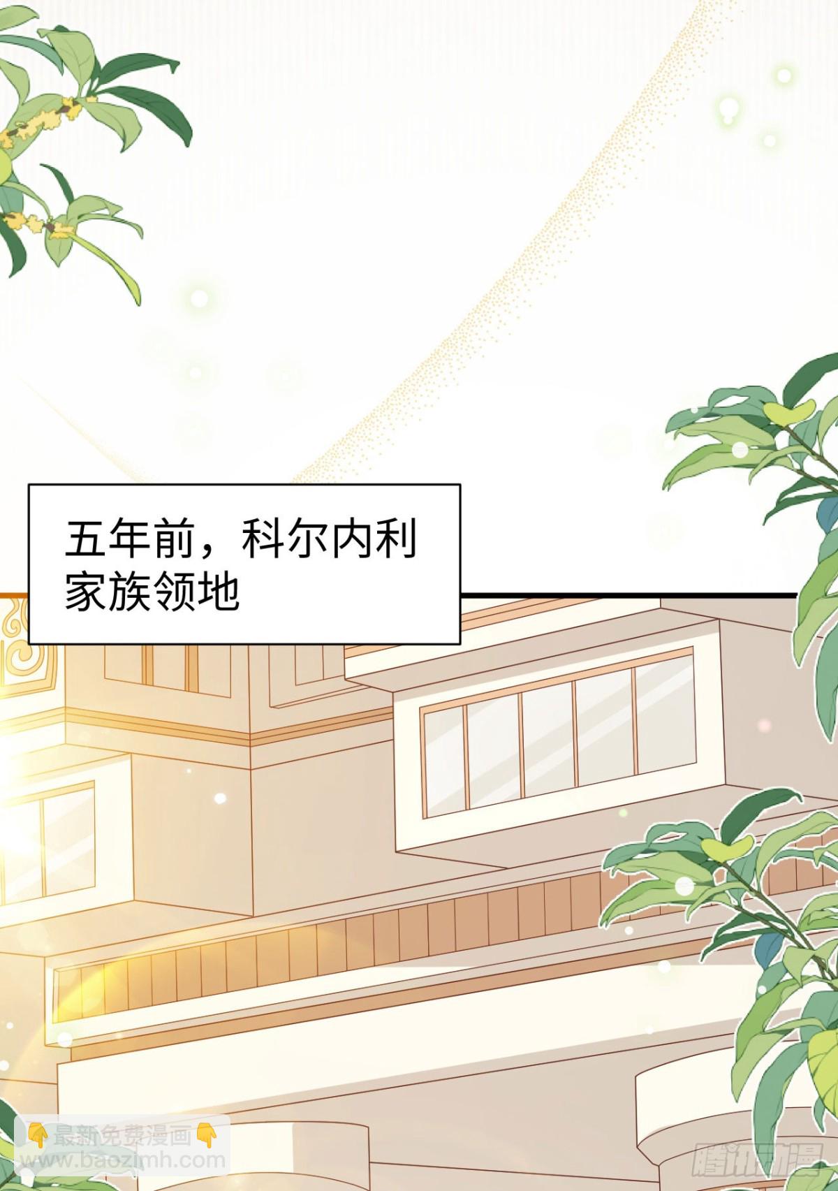 從今天開始當城主 - 481 女將軍與公主(1/2) - 7