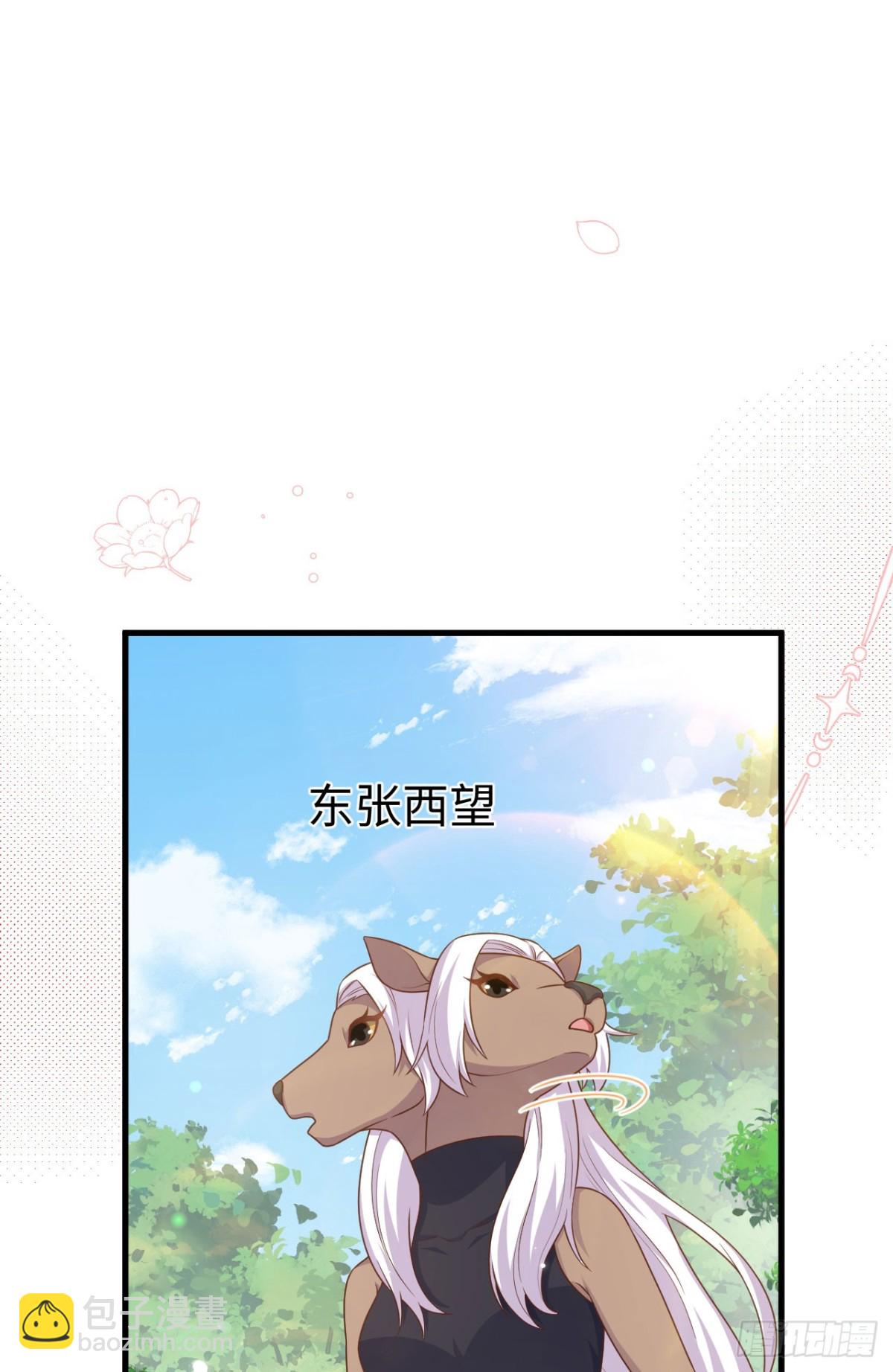 從今天開始當城主 - 481 女將軍與公主(1/2) - 1