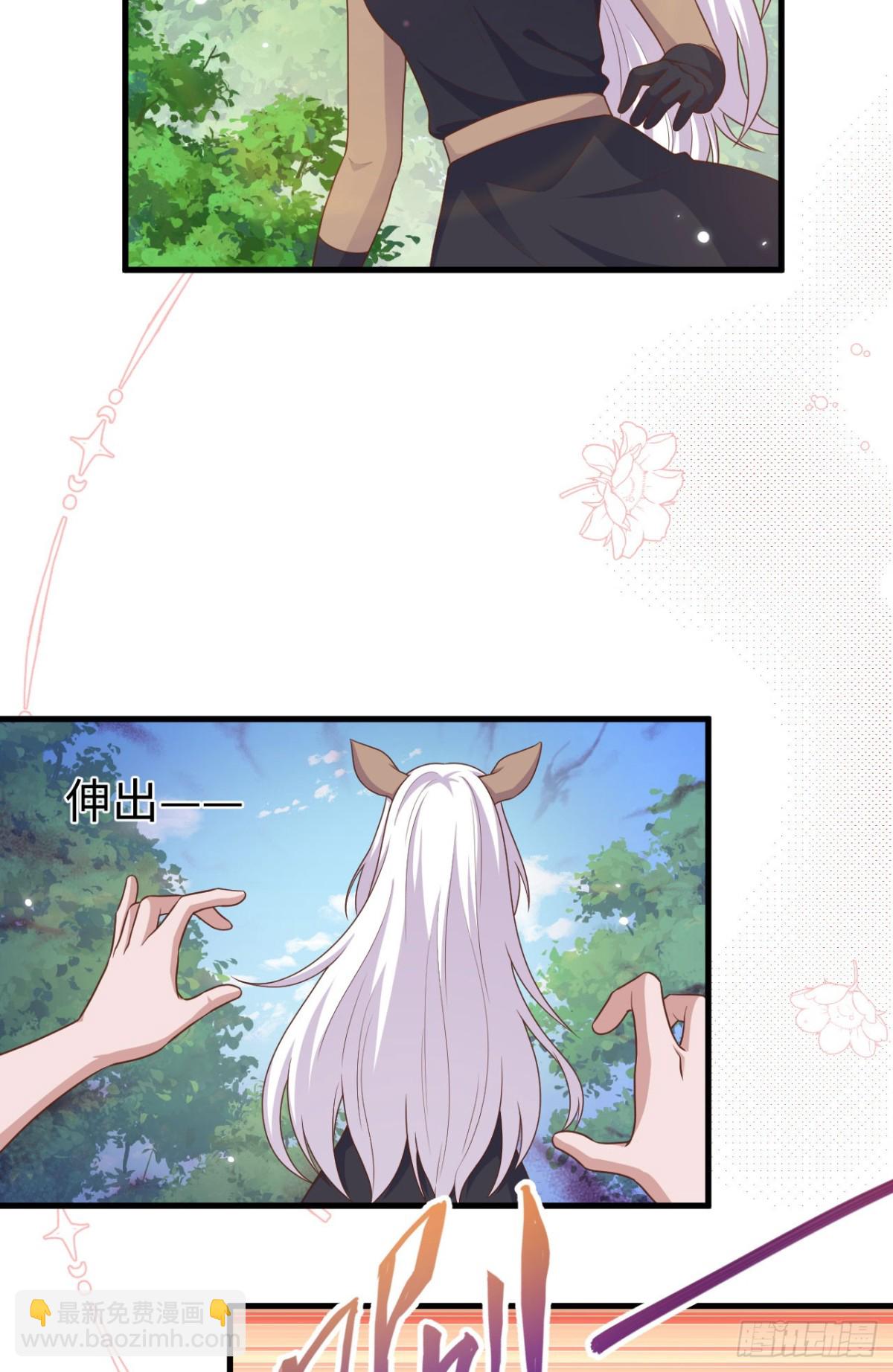 從今天開始當城主 - 481 女將軍與公主(1/2) - 2