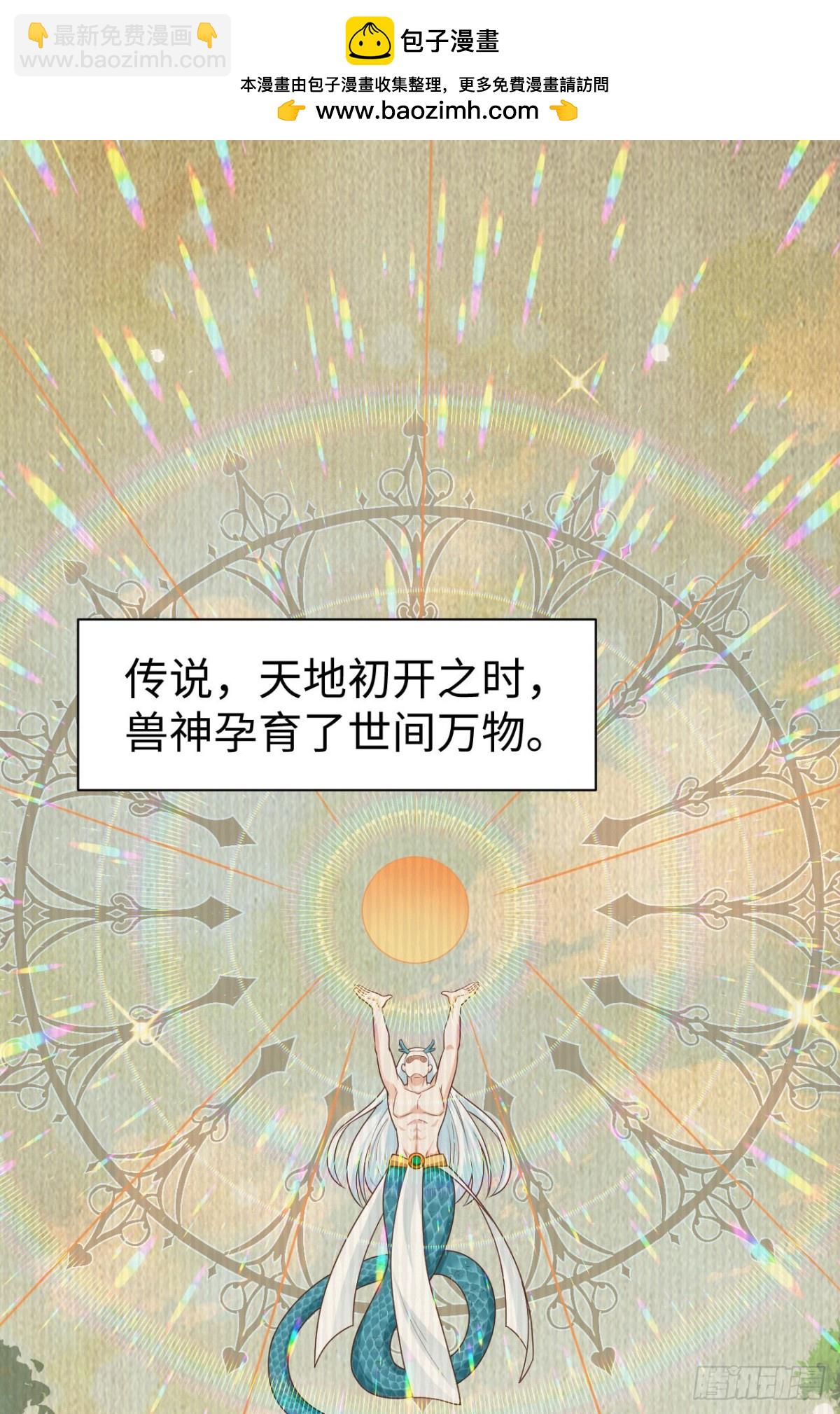 從今天開始當城主 - 481 女將軍與公主(1/2) - 2