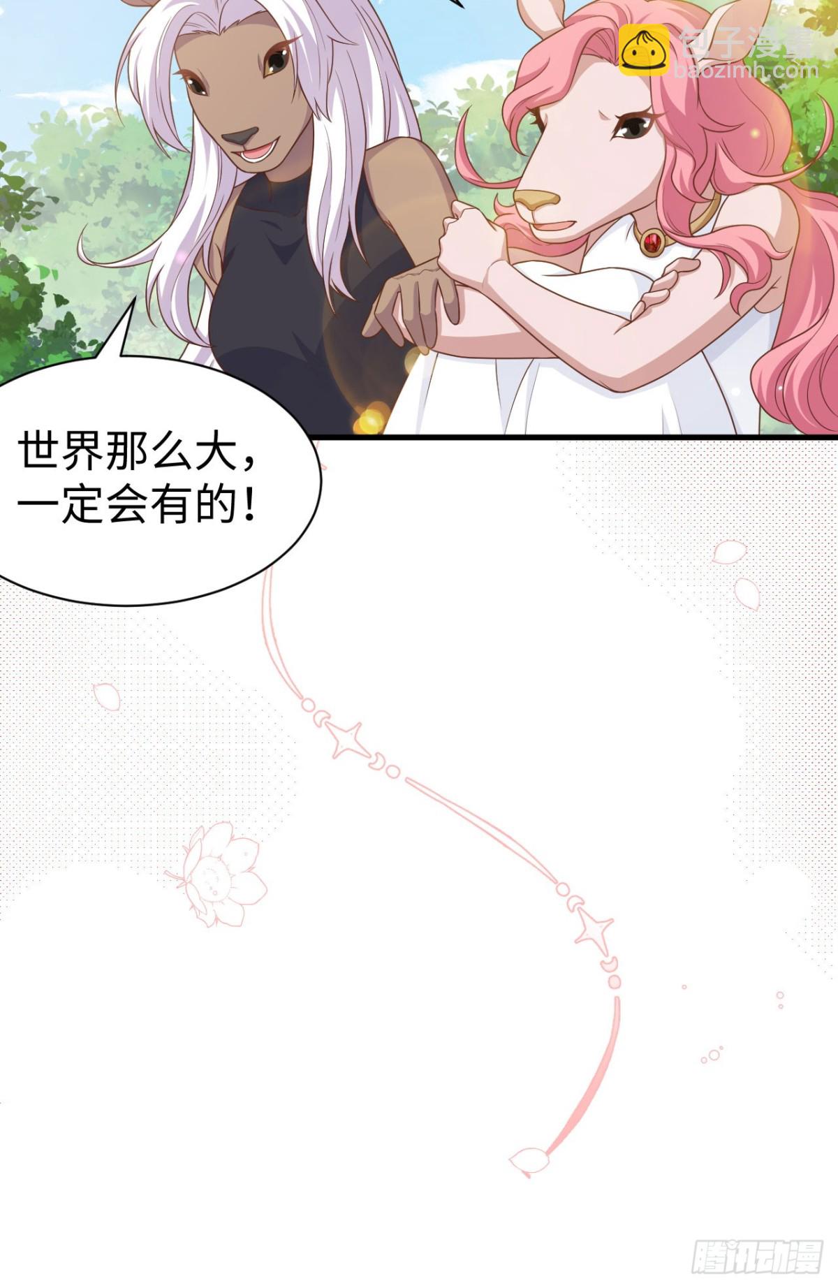 從今天開始當城主 - 481 女將軍與公主(1/2) - 7