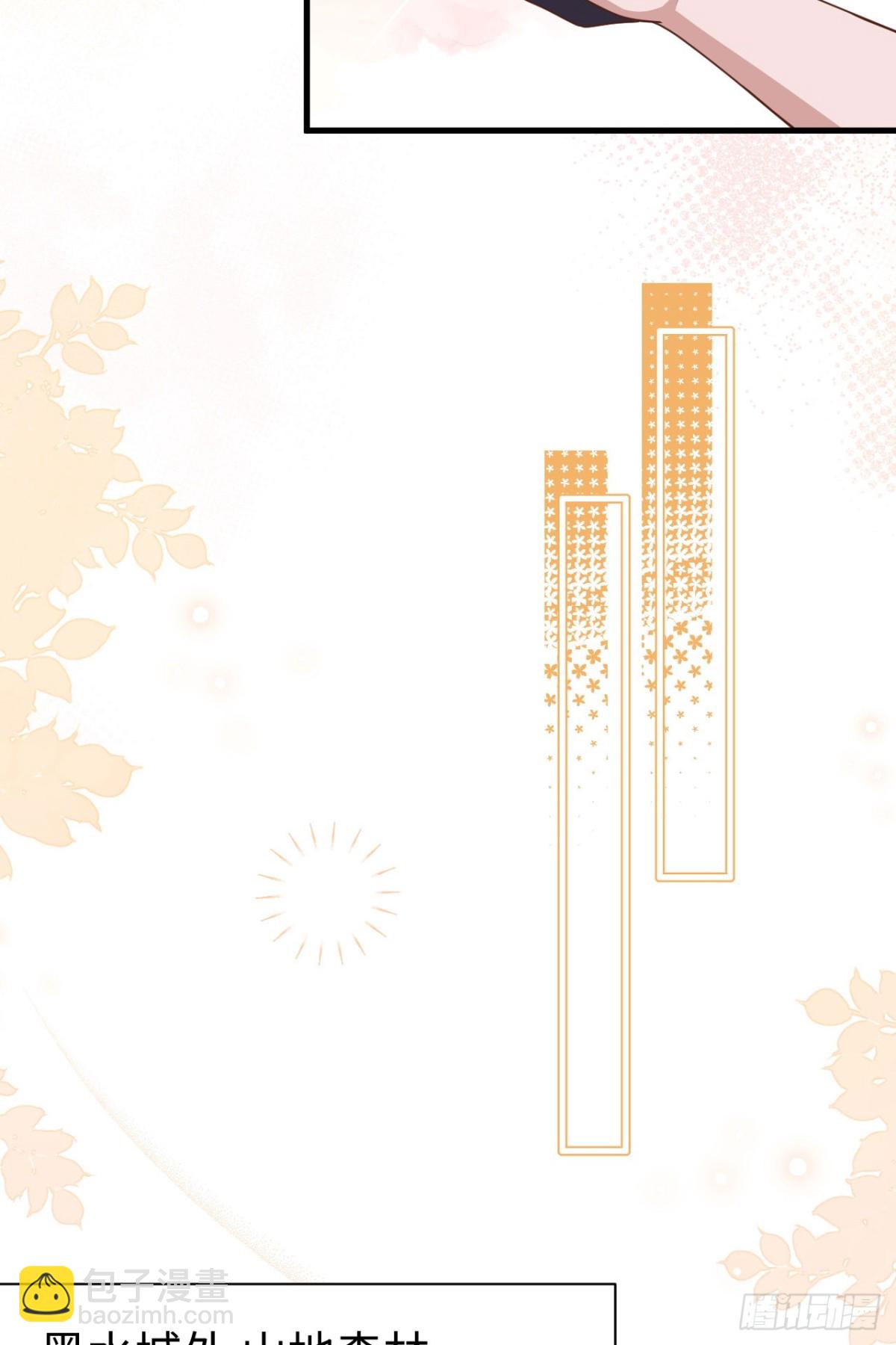 從今天開始當城主 - 481 女將軍與公主(1/2) - 4