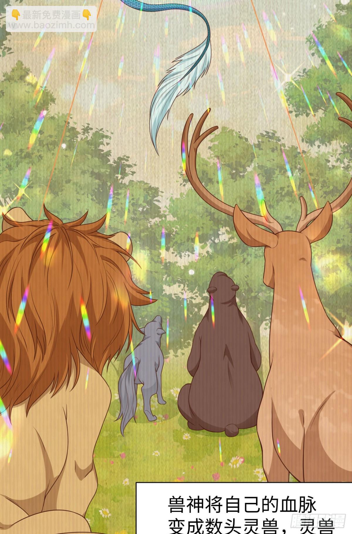 從今天開始當城主 - 481 女將軍與公主(1/2) - 3