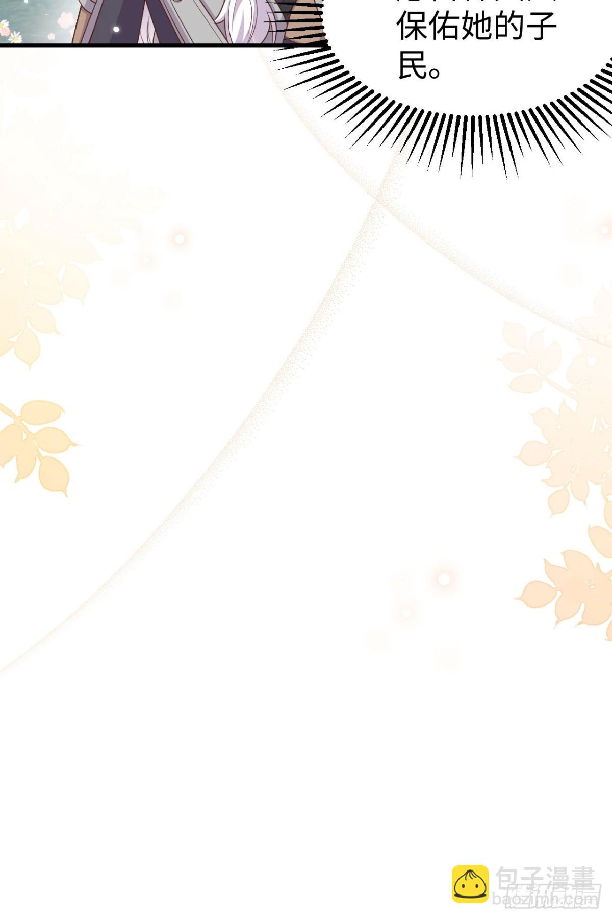 從今天開始當城主 - 481 女將軍與公主(1/2) - 6