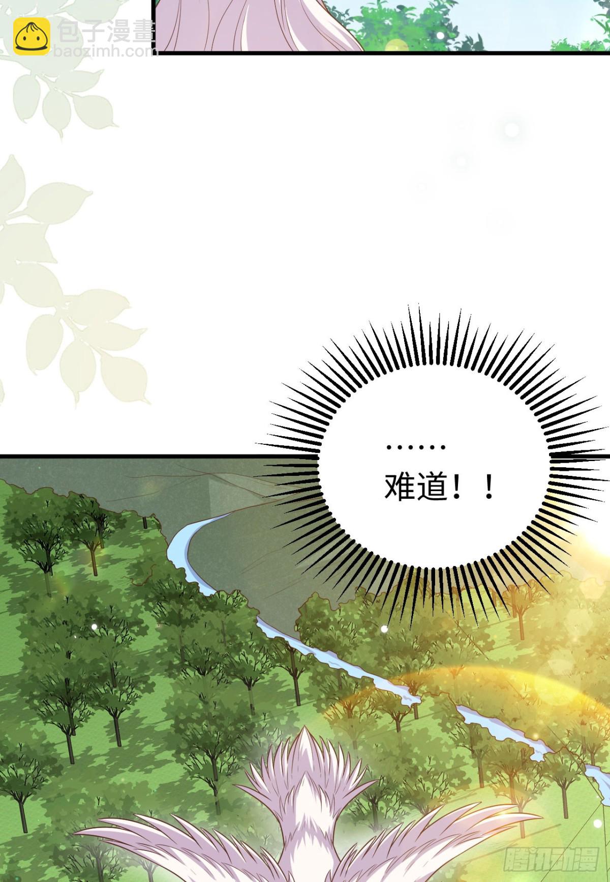 從今天開始當城主 - 481 女將軍與公主(1/2) - 1