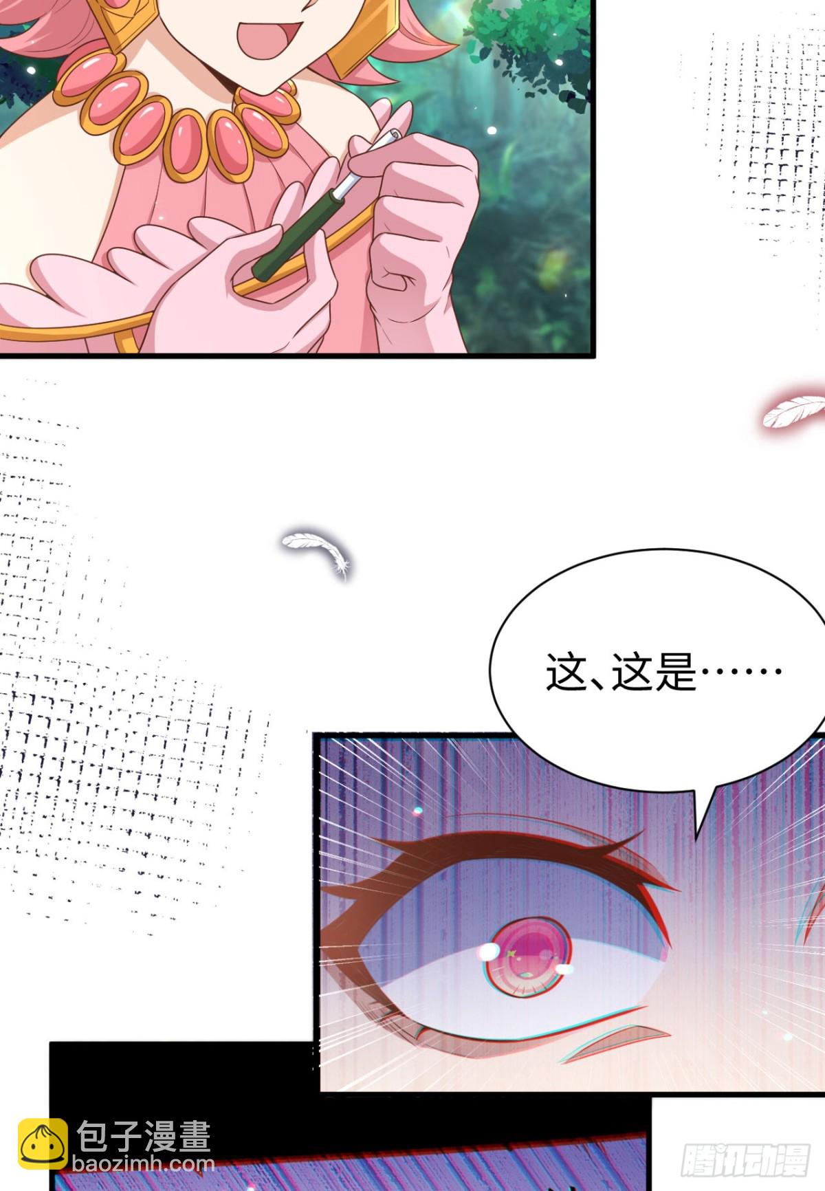 從今天開始當城主 - 481 女將軍與公主(1/2) - 6