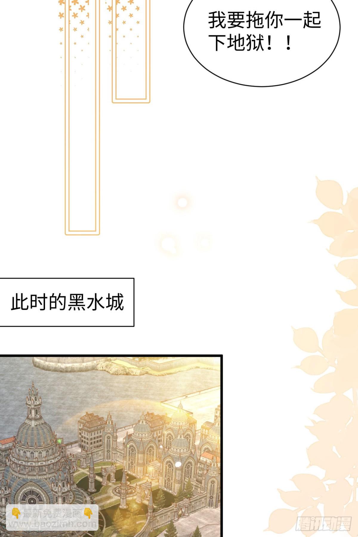 從今天開始當城主 - 481 女將軍與公主(1/2) - 4