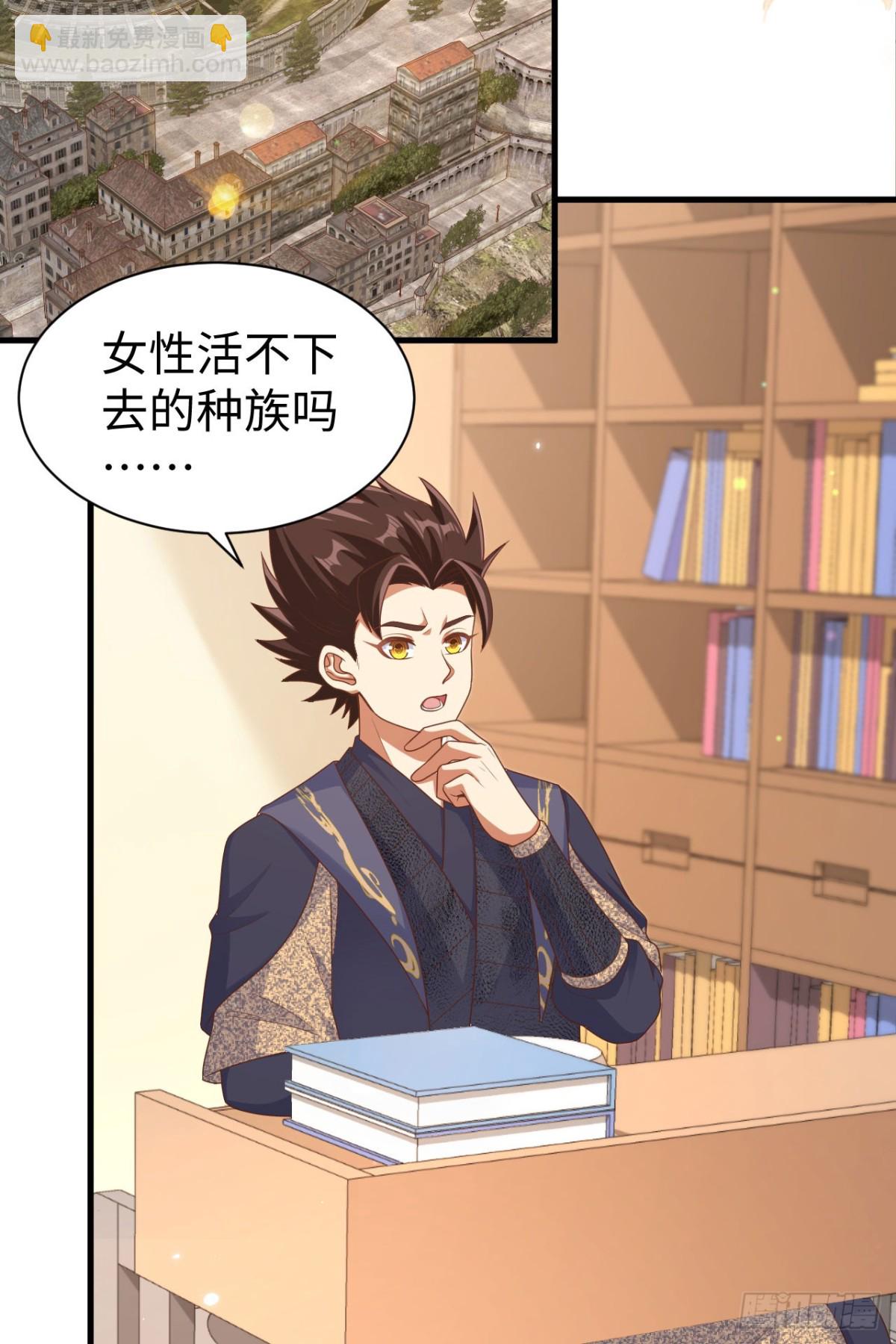 從今天開始當城主 - 481 女將軍與公主(1/2) - 5