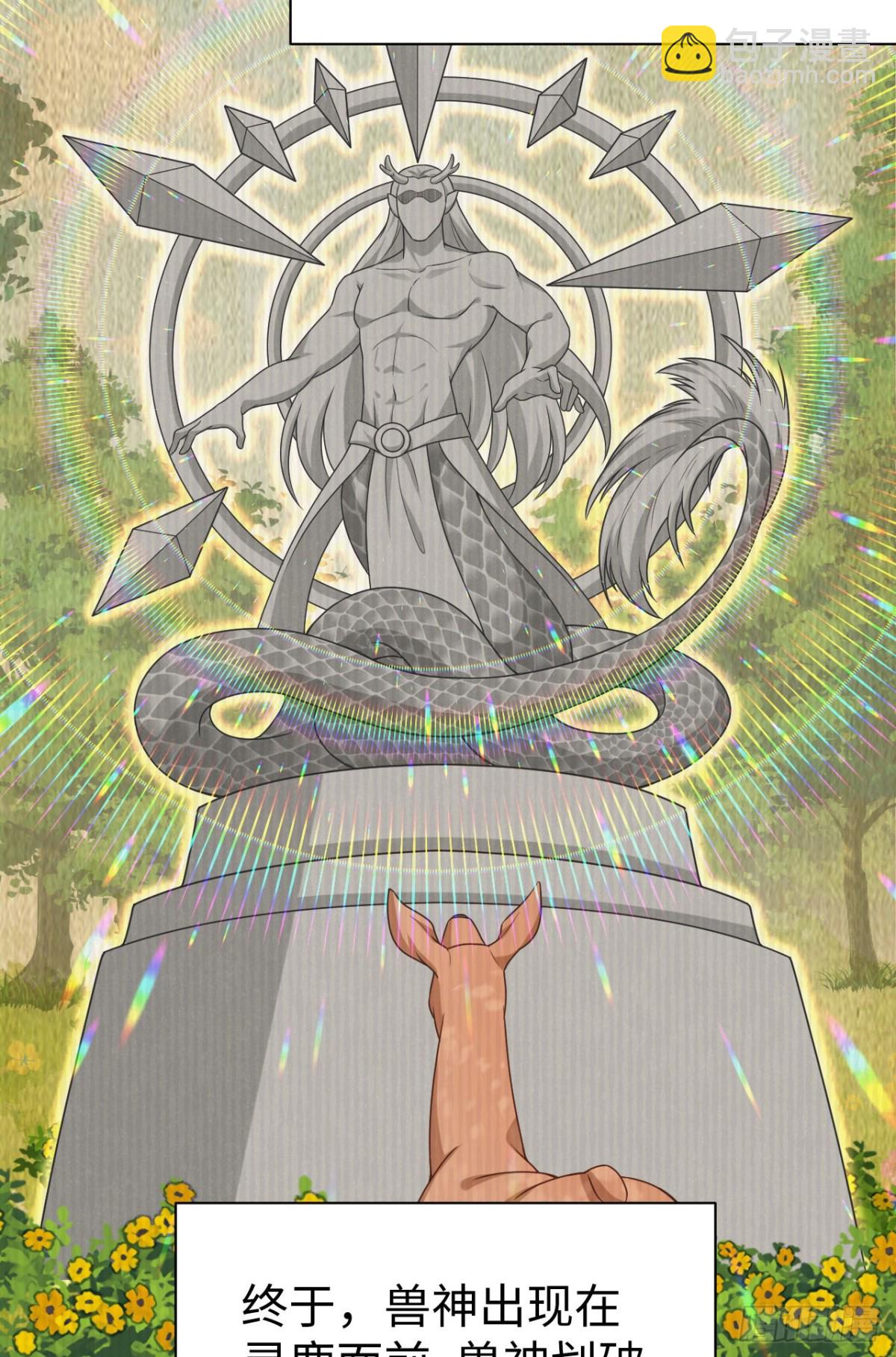 從今天開始當城主 - 481 女將軍與公主(1/2) - 7