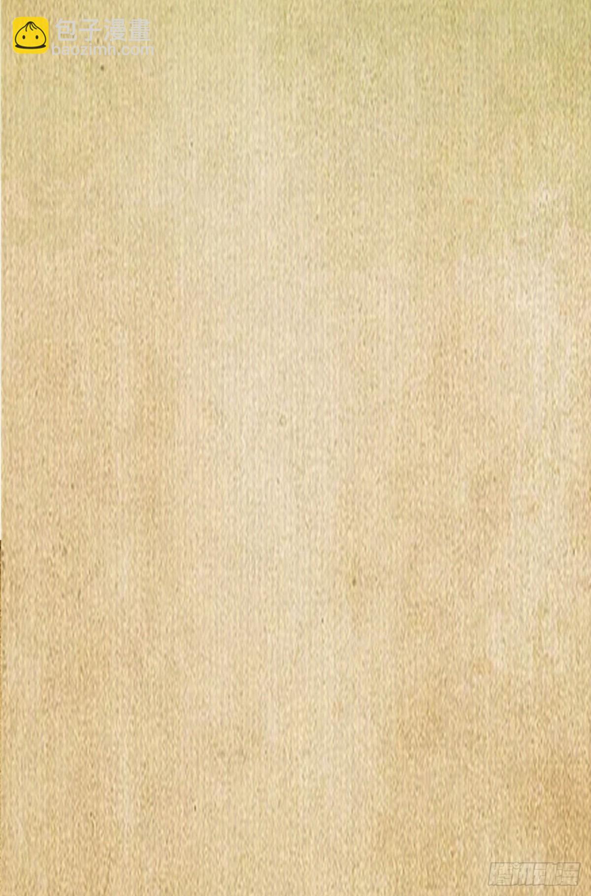 從今天開始當城主 - 481 女將軍與公主(1/2) - 1