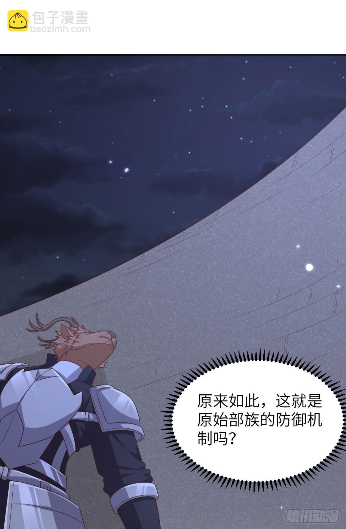 從今天開始當城主 - 483 一血(1/2) - 4