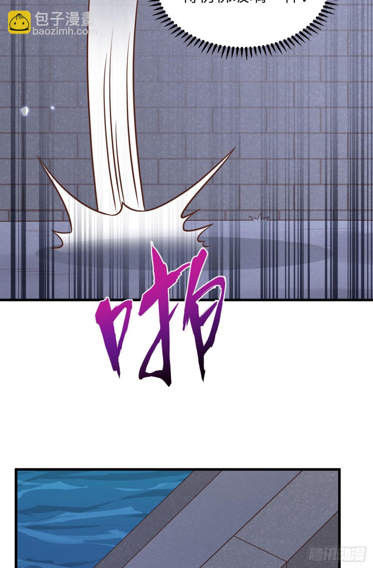 從今天開始當城主 - 483 一血(1/2) - 6