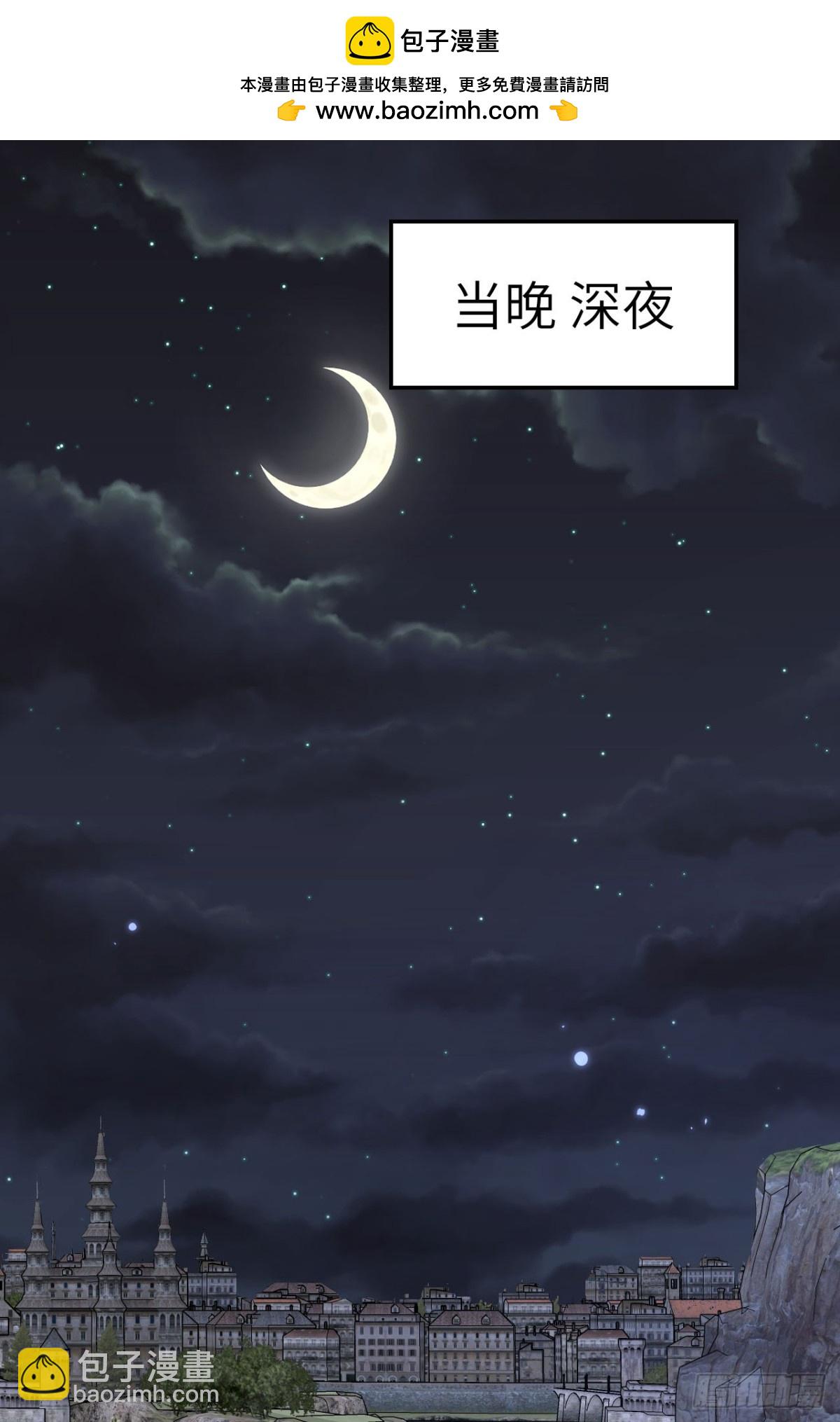 從今天開始當城主 - 483 一血(1/2) - 2