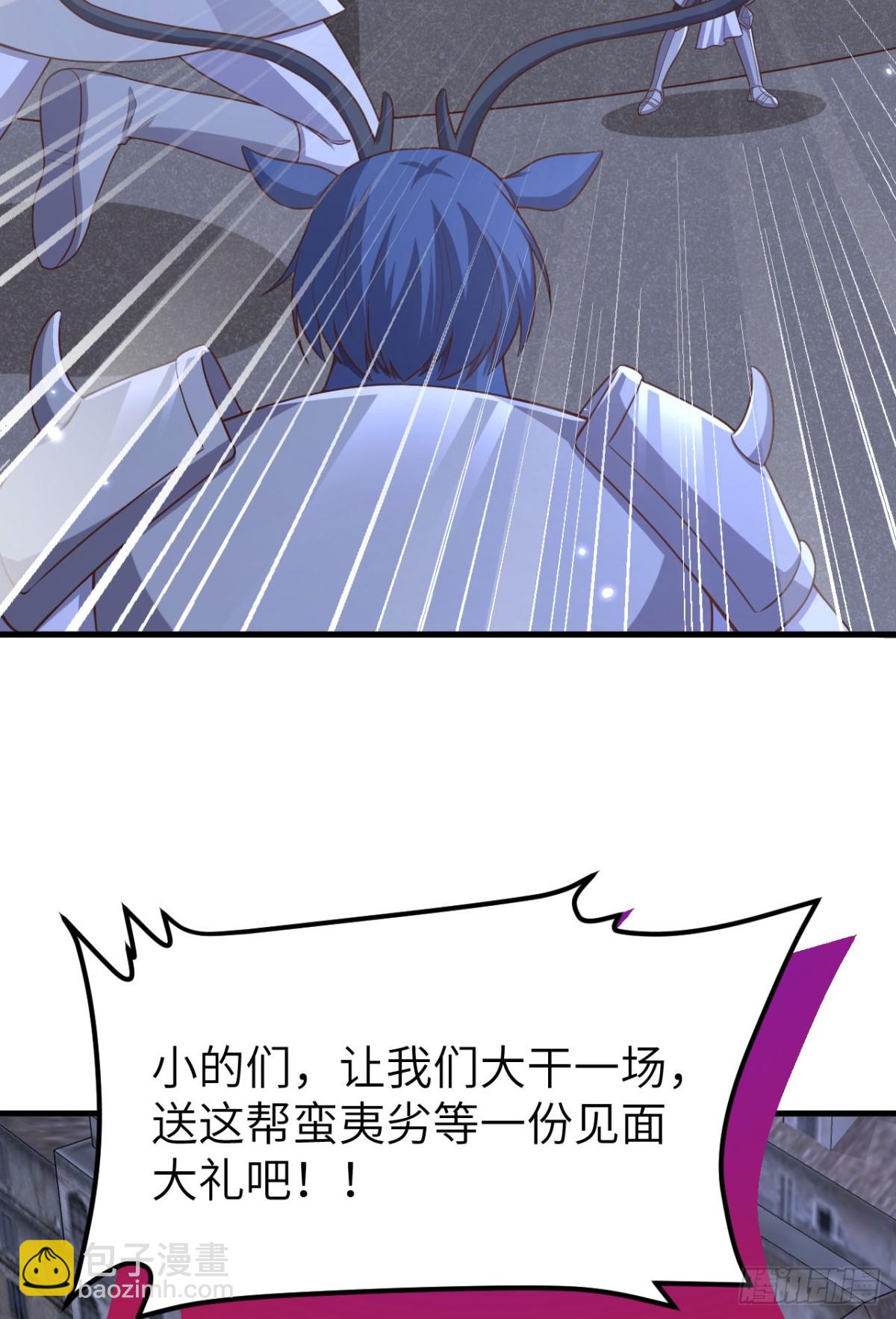 從今天開始當城主 - 483 一血(1/2) - 8