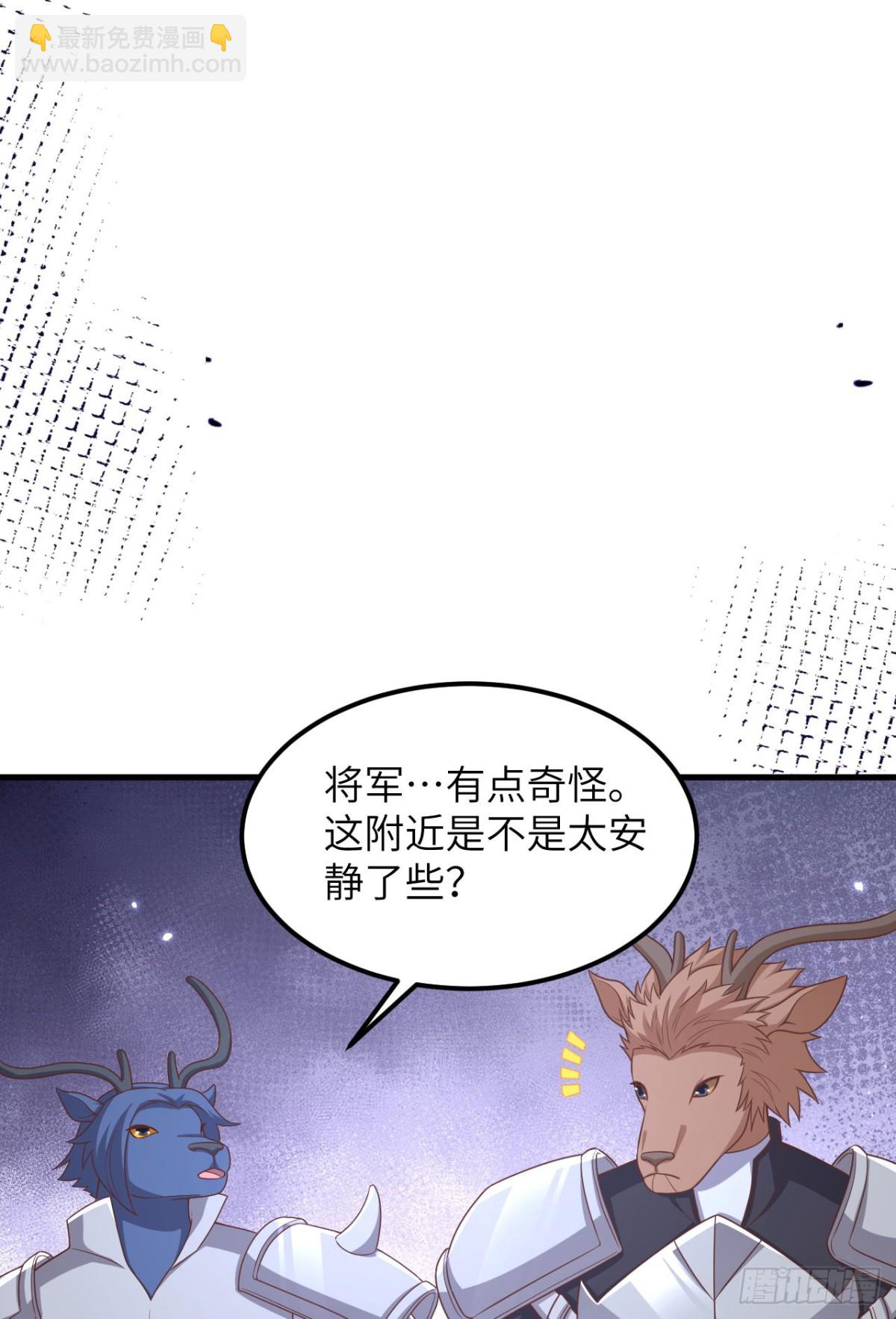 從今天開始當城主 - 483 一血(1/2) - 2