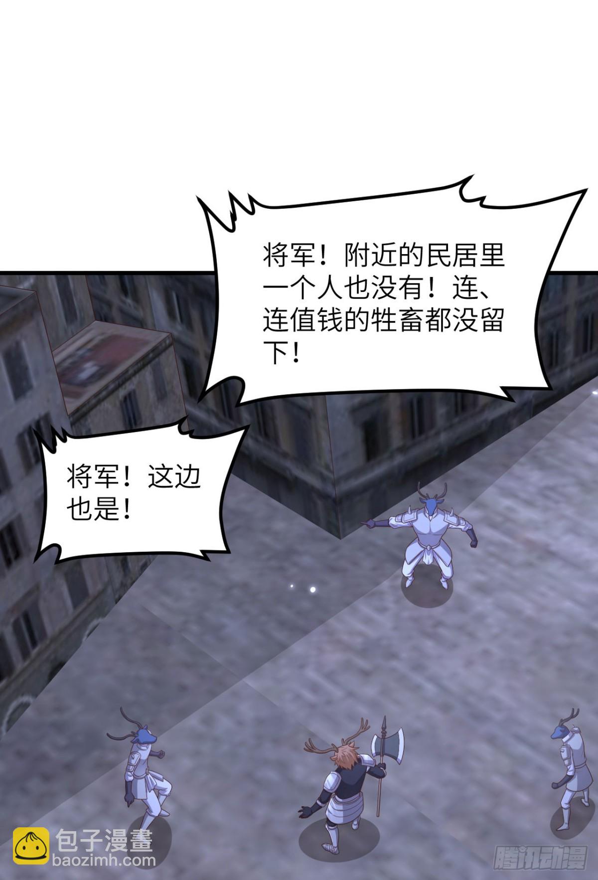 從今天開始當城主 - 483 一血(1/2) - 5