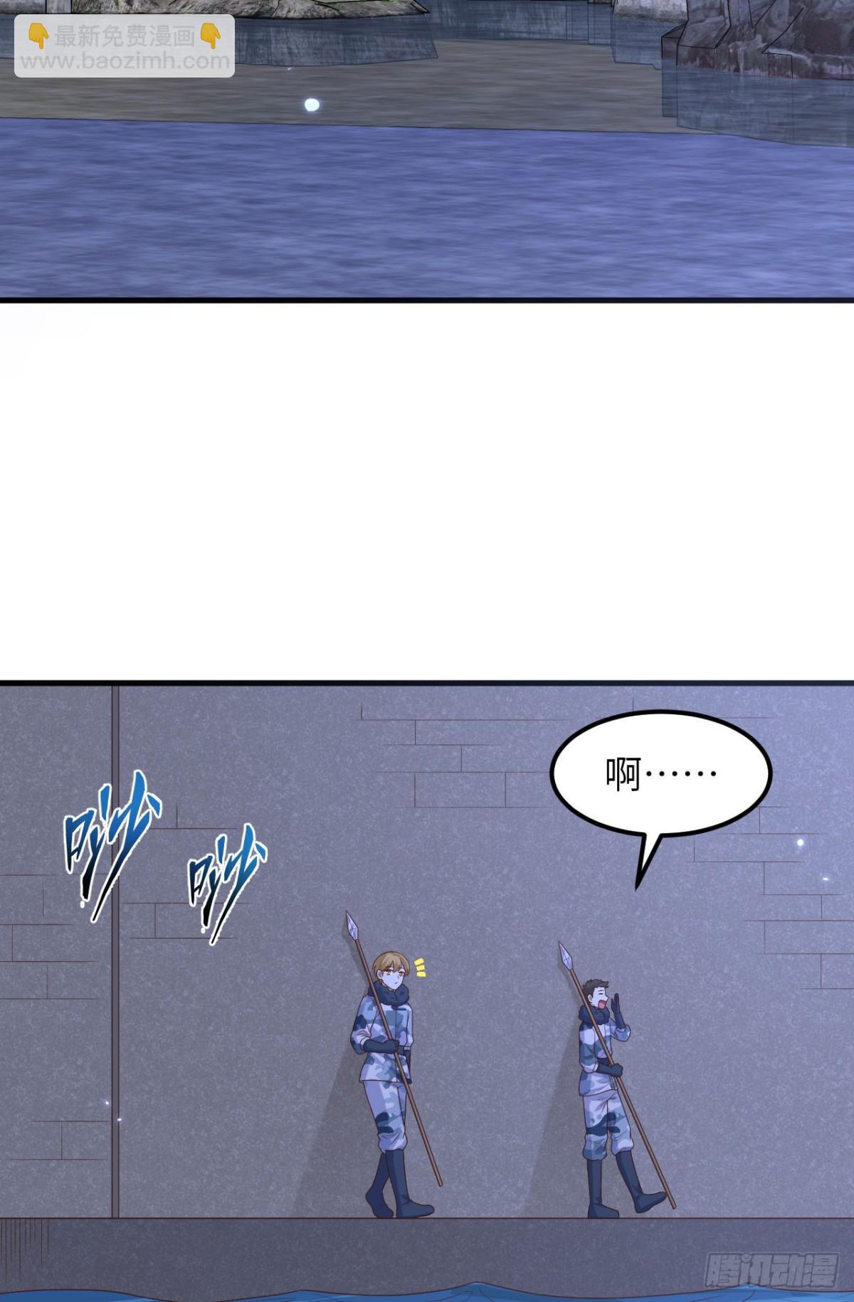 從今天開始當城主 - 483 一血(1/2) - 3