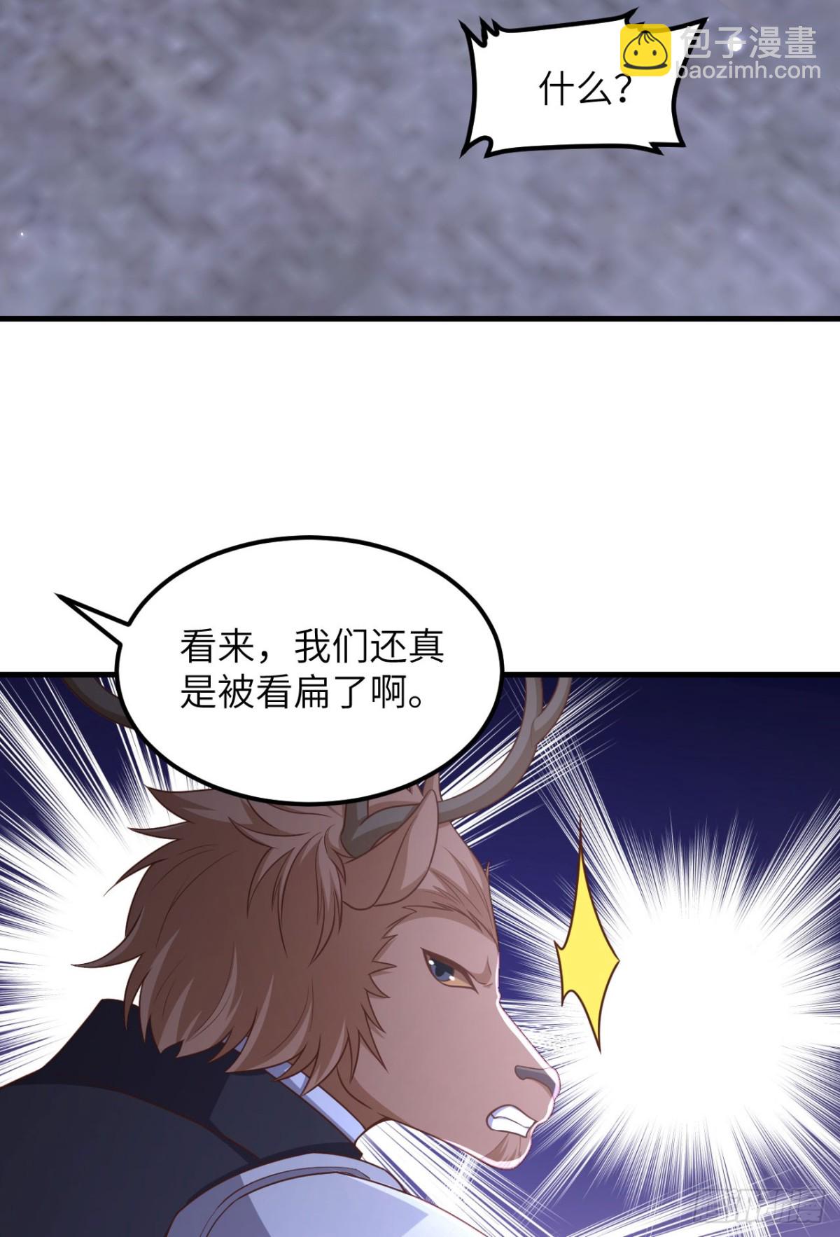 從今天開始當城主 - 483 一血(1/2) - 6