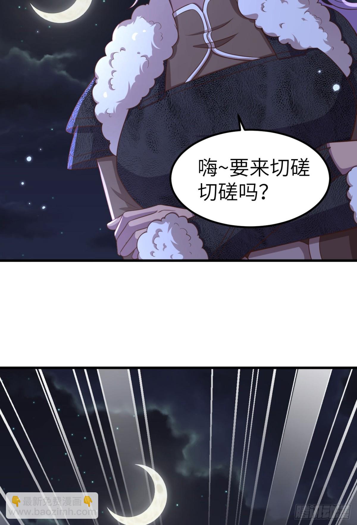 從今天開始當城主 - 483 一血(1/2) - 1