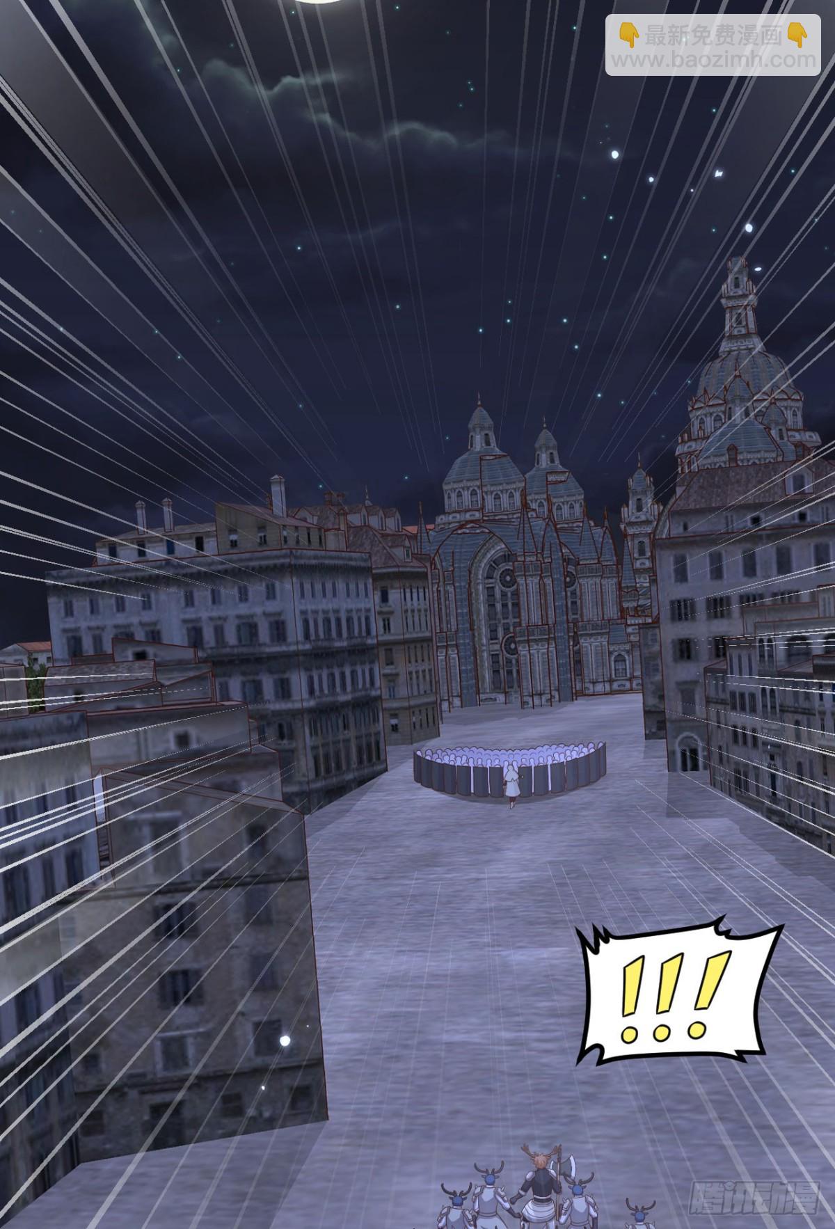 從今天開始當城主 - 483 一血(1/2) - 2