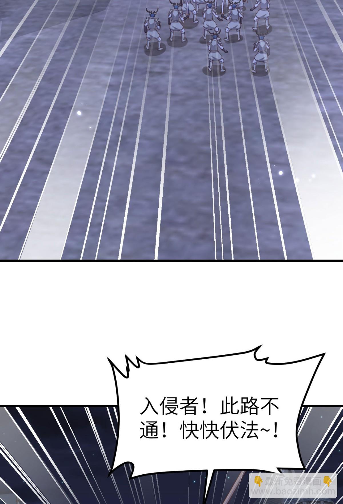 從今天開始當城主 - 483 一血(1/2) - 3