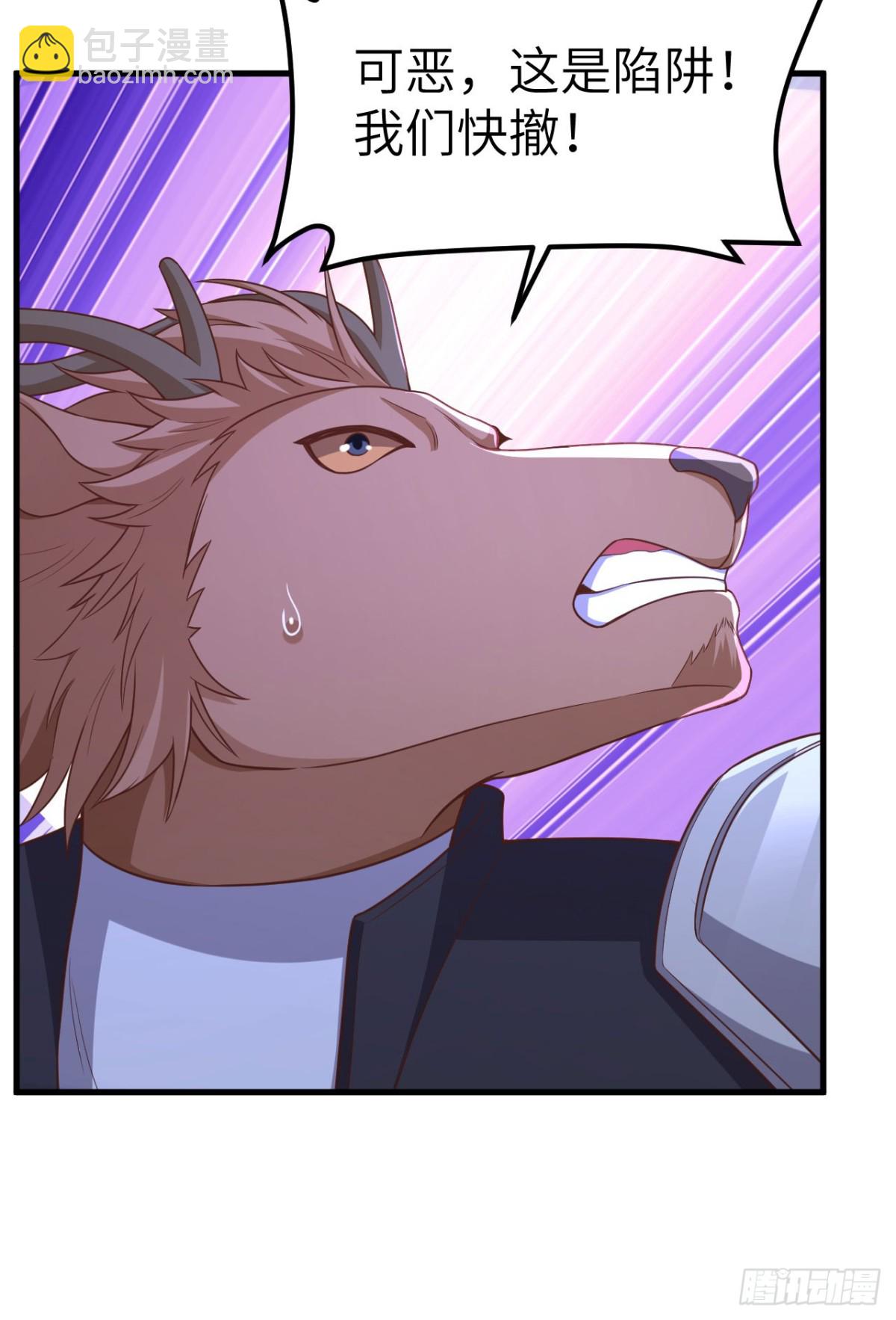 從今天開始當城主 - 483 一血(1/2) - 5