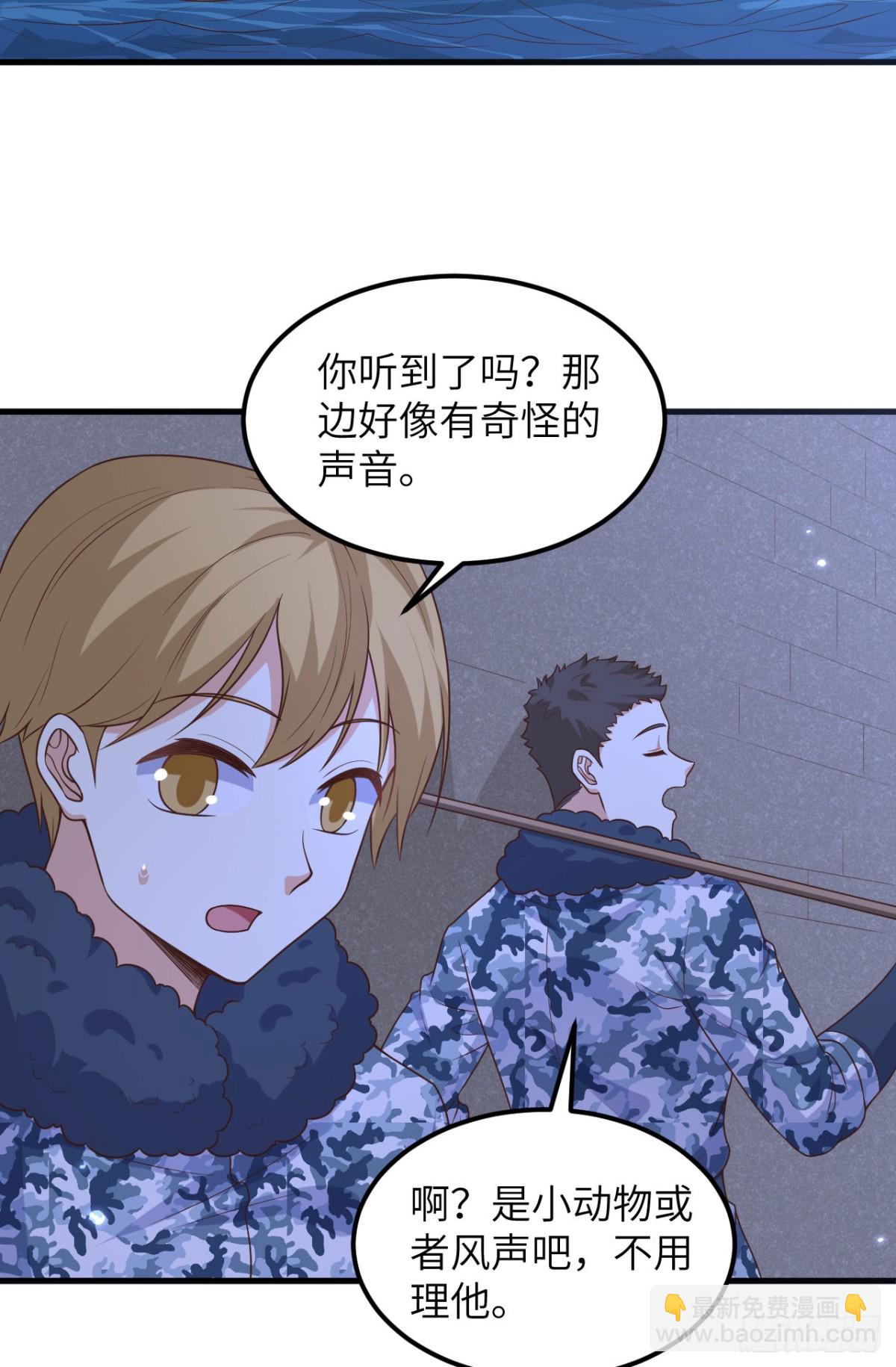 從今天開始當城主 - 483 一血(1/2) - 4