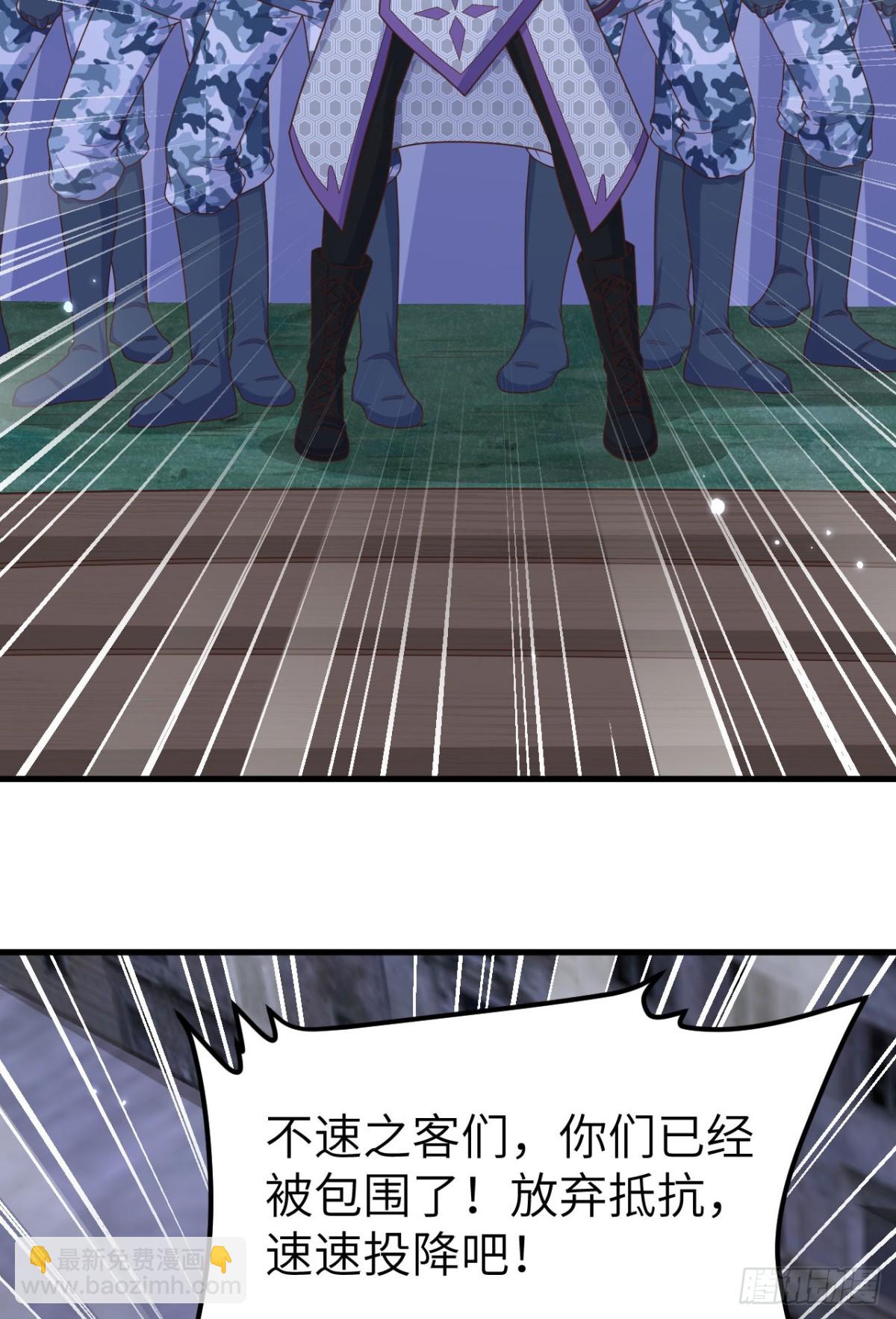 從今天開始當城主 - 483 一血(1/2) - 8