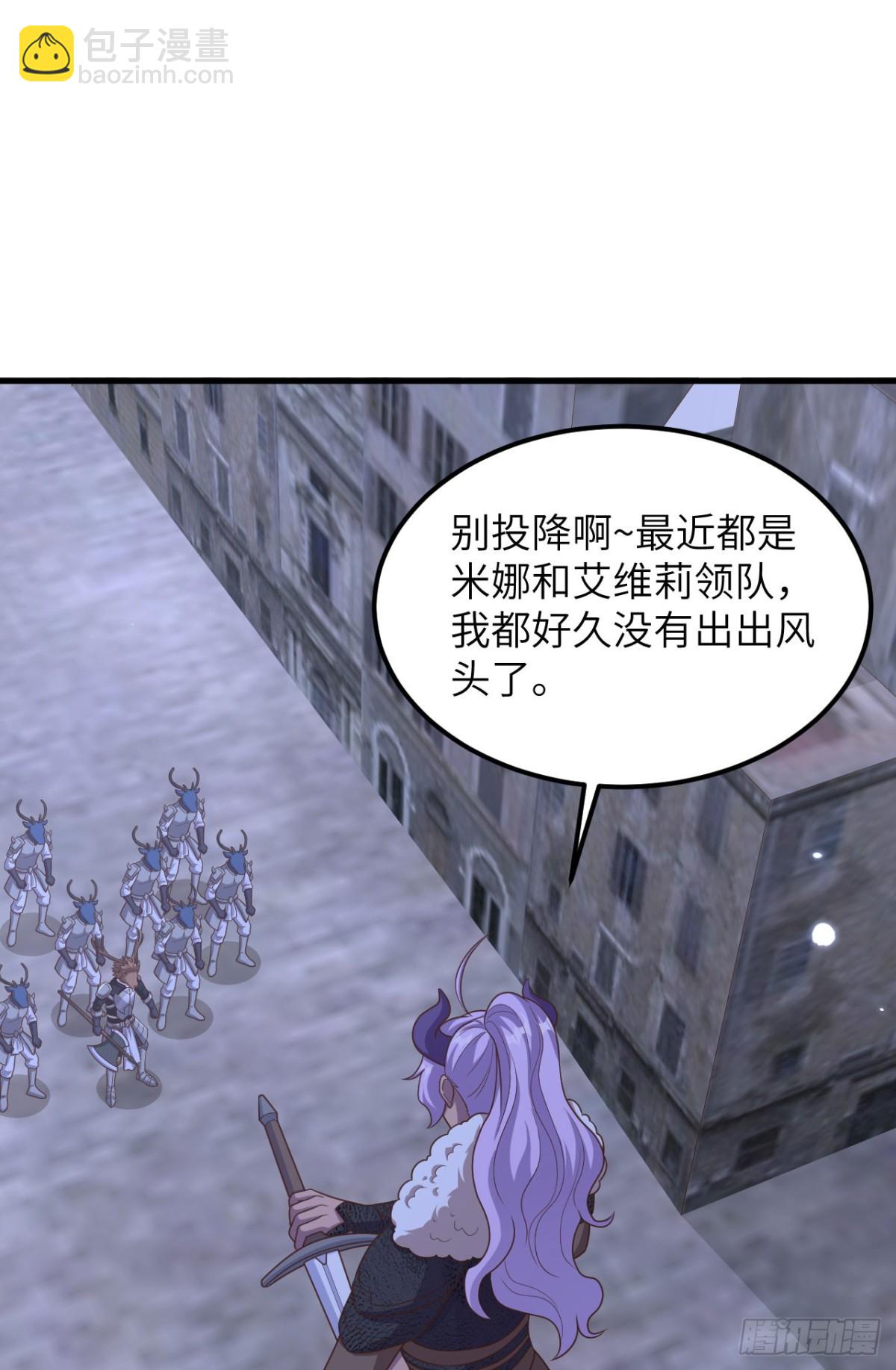 從今天開始當城主 - 483 一血(1/2) - 2