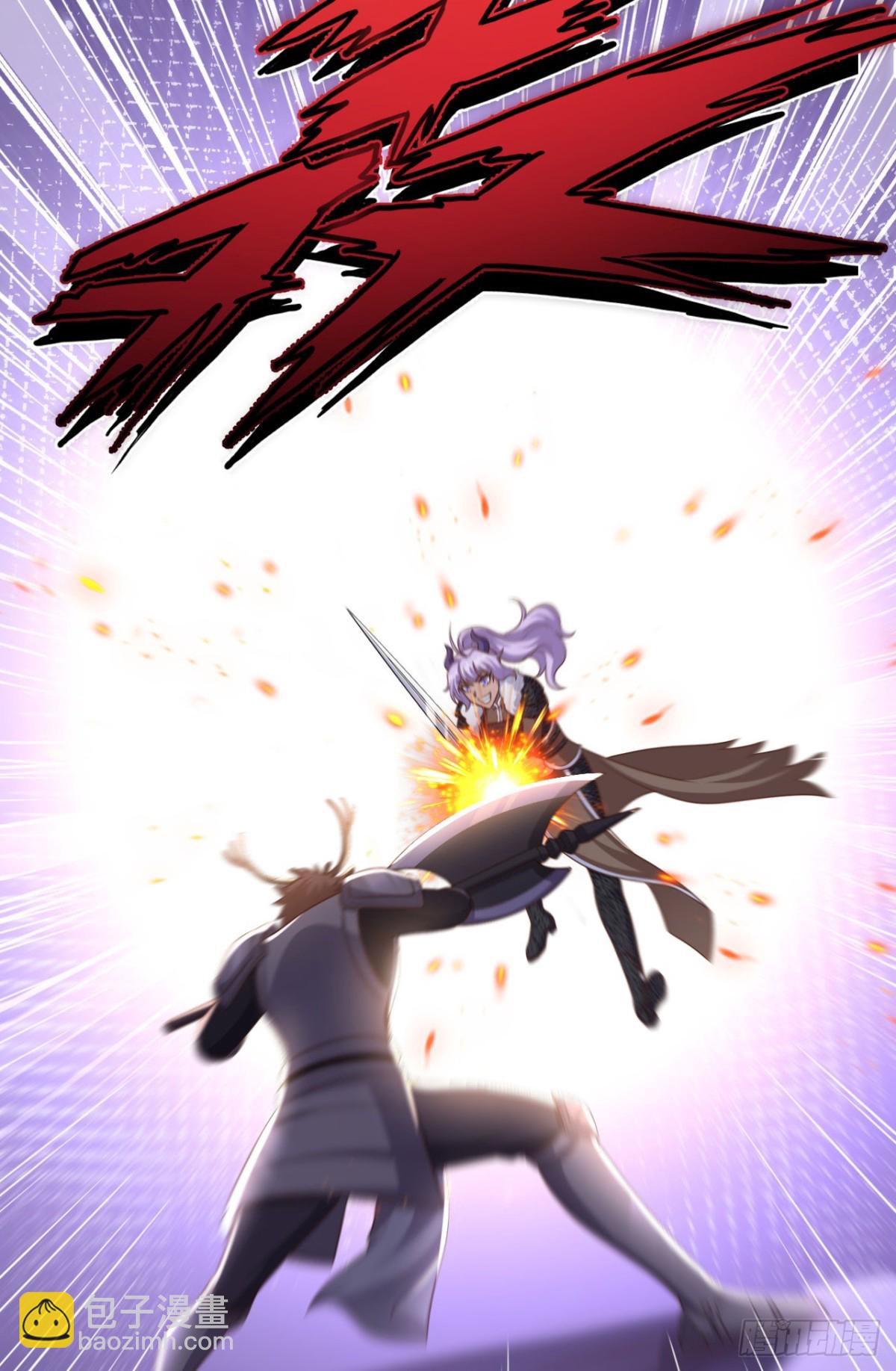 從今天開始當城主 - 483 一血(1/2) - 6