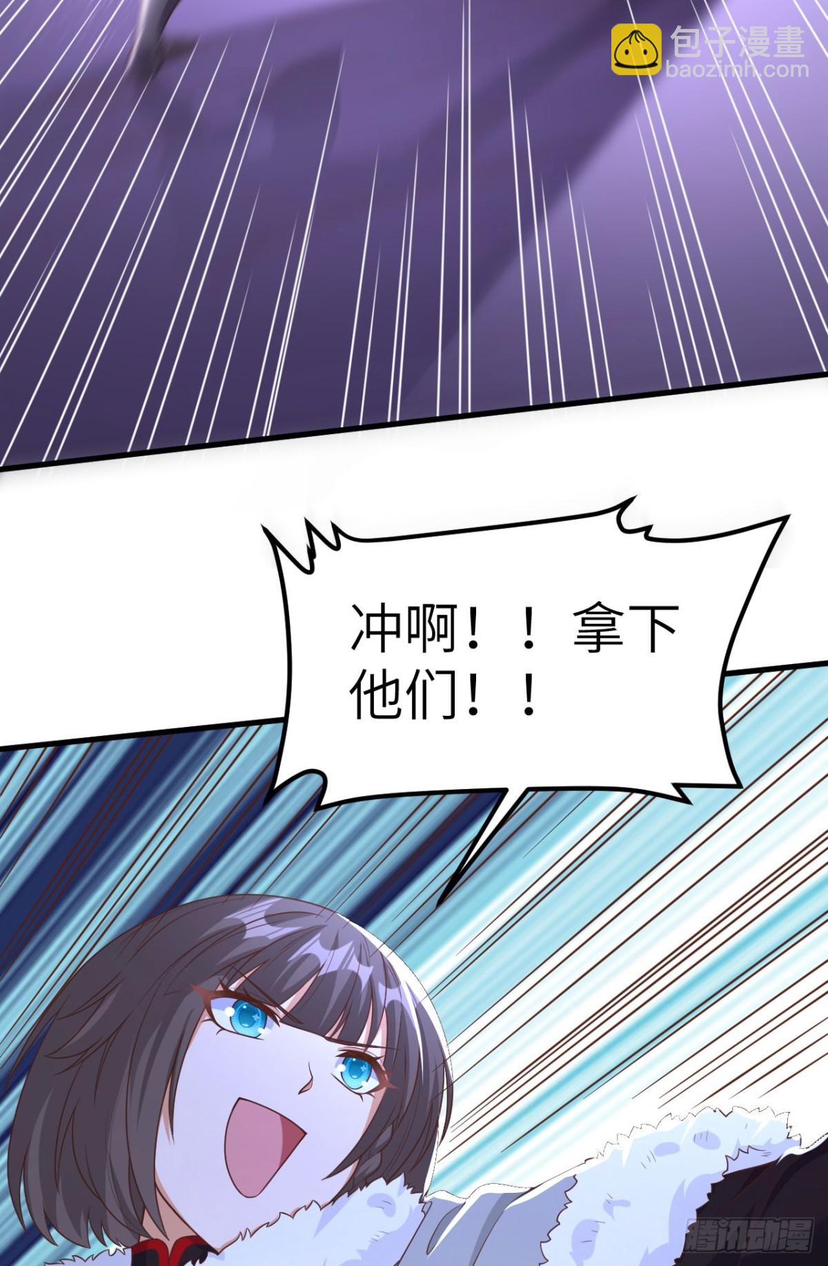 從今天開始當城主 - 483 一血(1/2) - 7