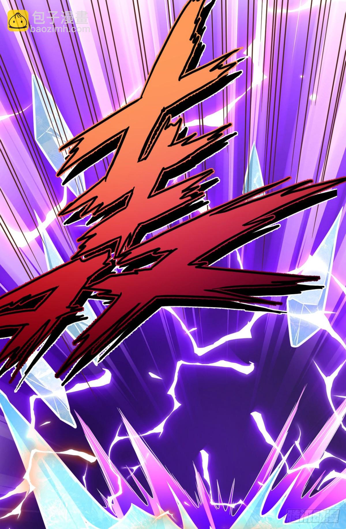 從今天開始當城主 - 483 一血(2/2) - 1