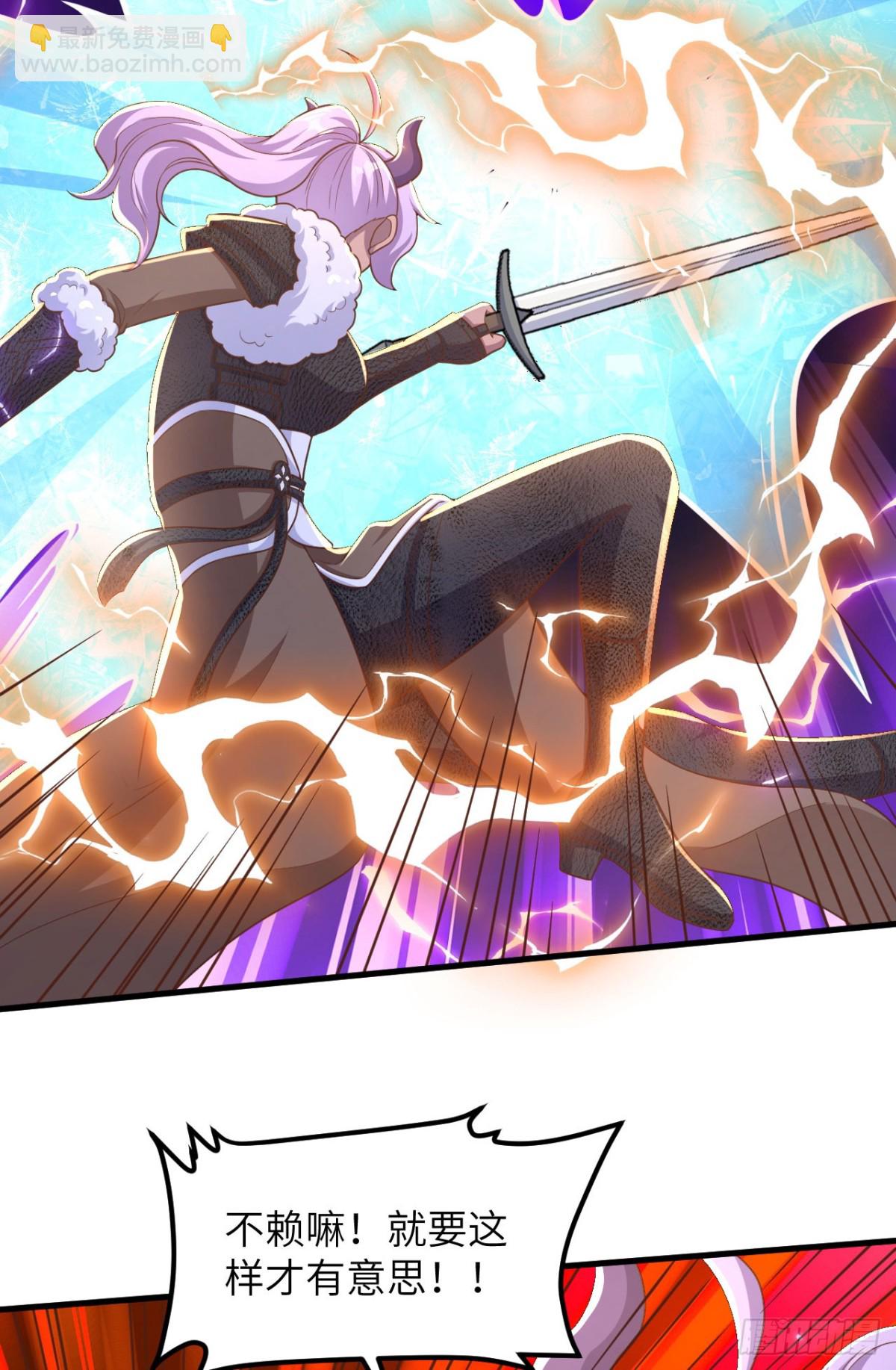 從今天開始當城主 - 483 一血(2/2) - 2