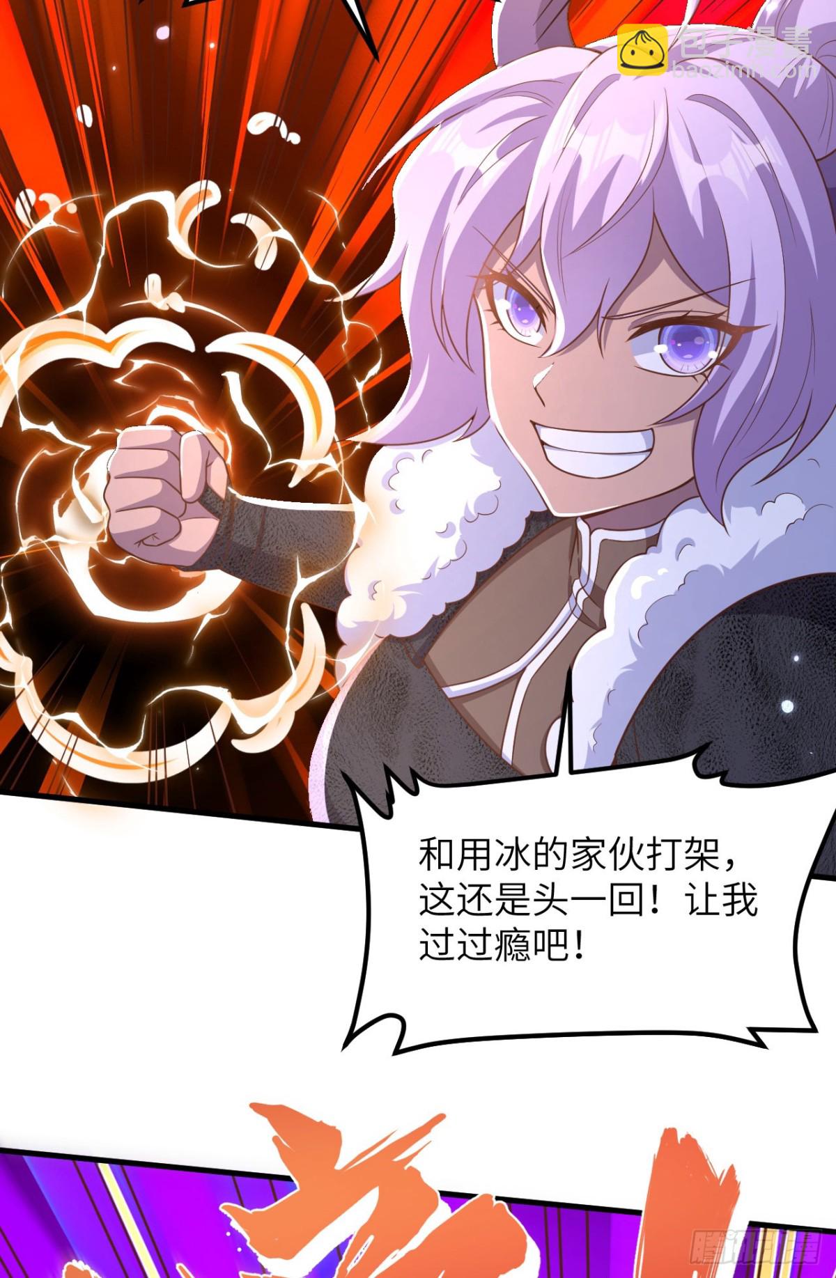 從今天開始當城主 - 483 一血(2/2) - 3