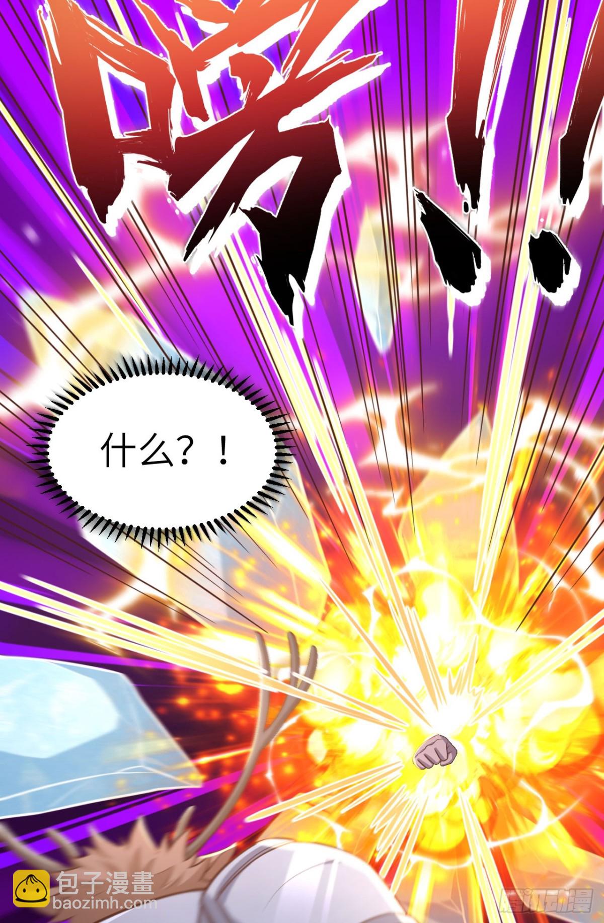 從今天開始當城主 - 483 一血(2/2) - 4