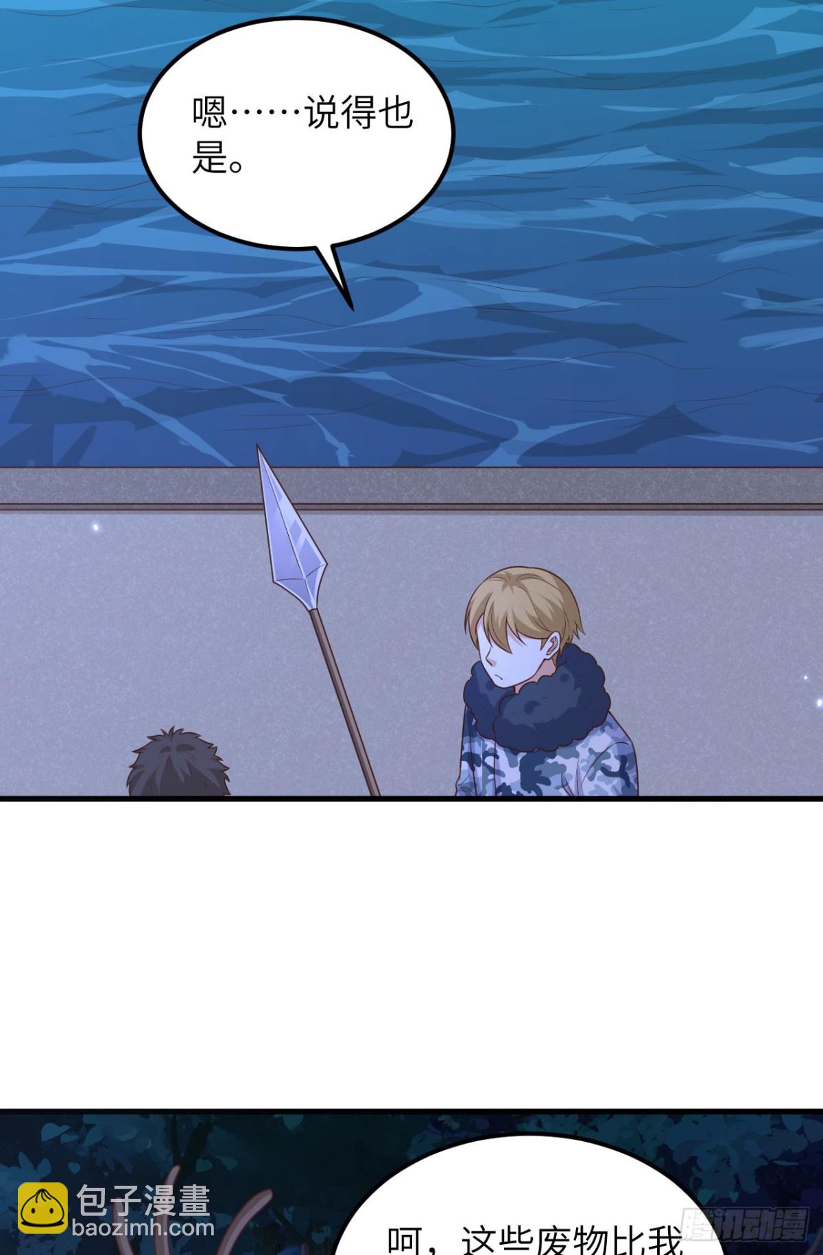 從今天開始當城主 - 483 一血(1/2) - 6