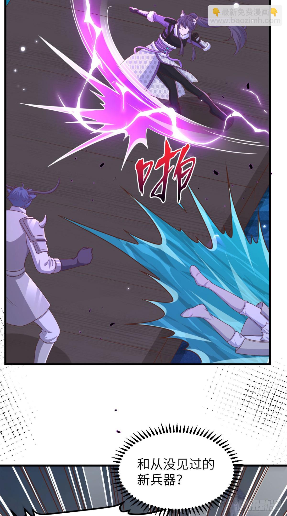 從今天開始當城主 - 483 一血(2/2) - 2