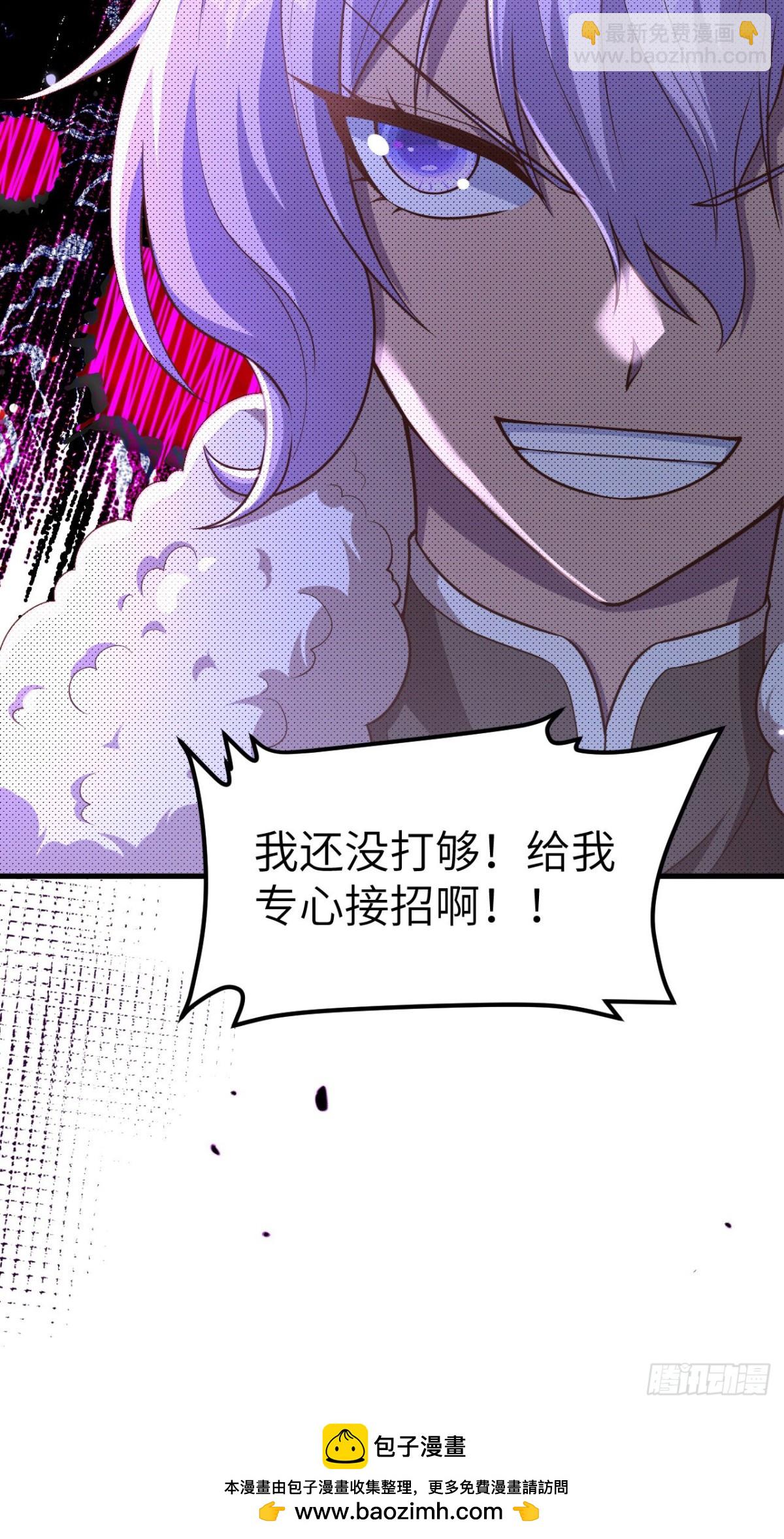 從今天開始當城主 - 483 一血(2/2) - 1