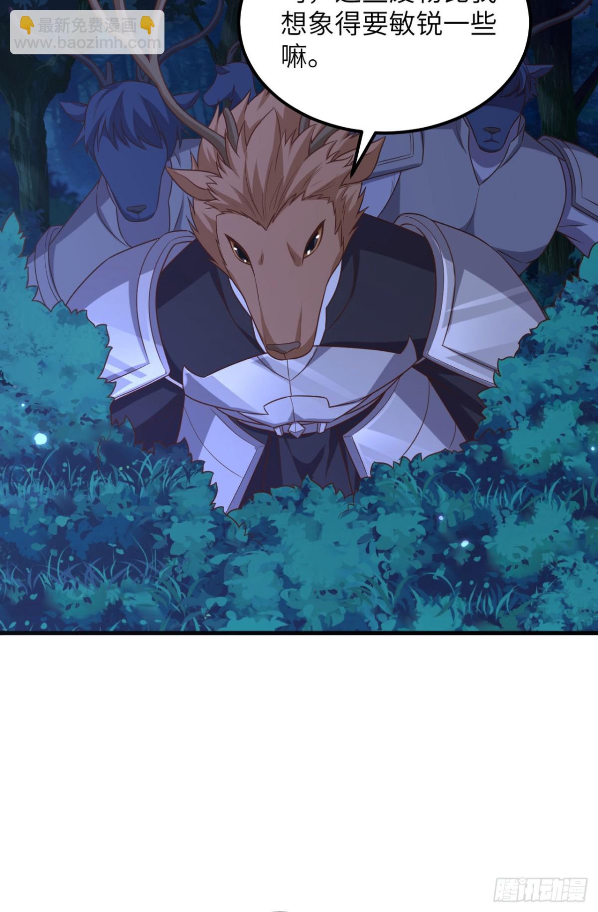 從今天開始當城主 - 483 一血(1/2) - 7