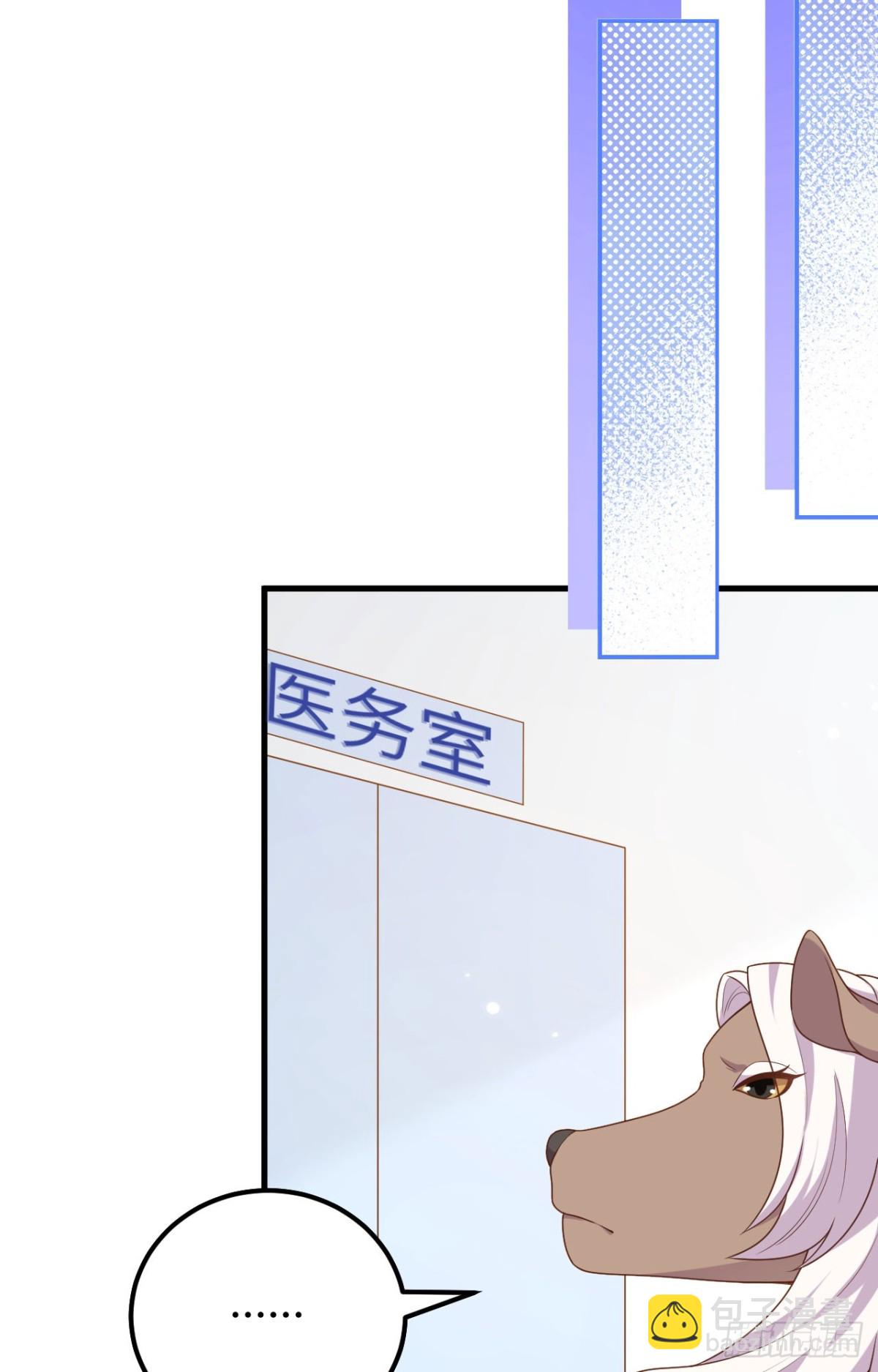 從今天開始當城主 - 485 殺父之仇(1/2) - 2