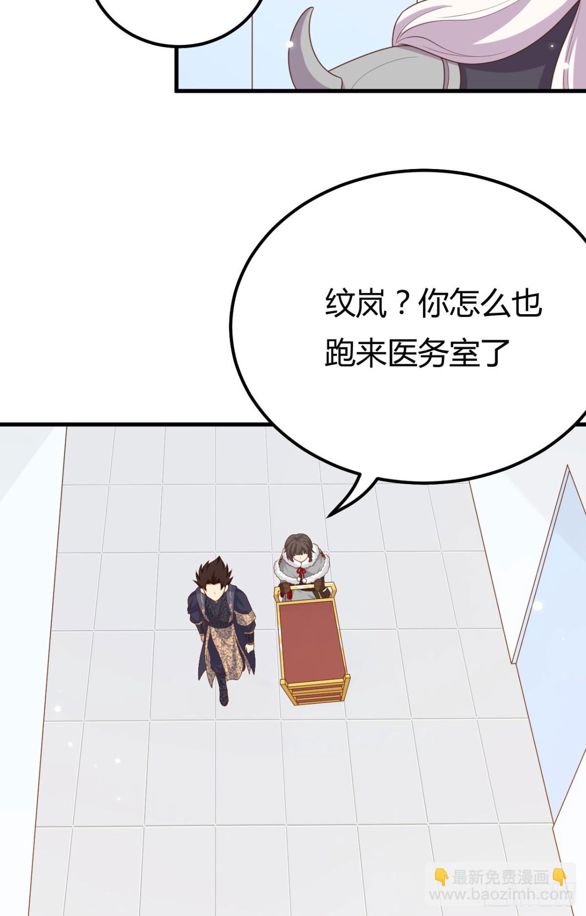 從今天開始當城主 - 485 殺父之仇(1/2) - 3